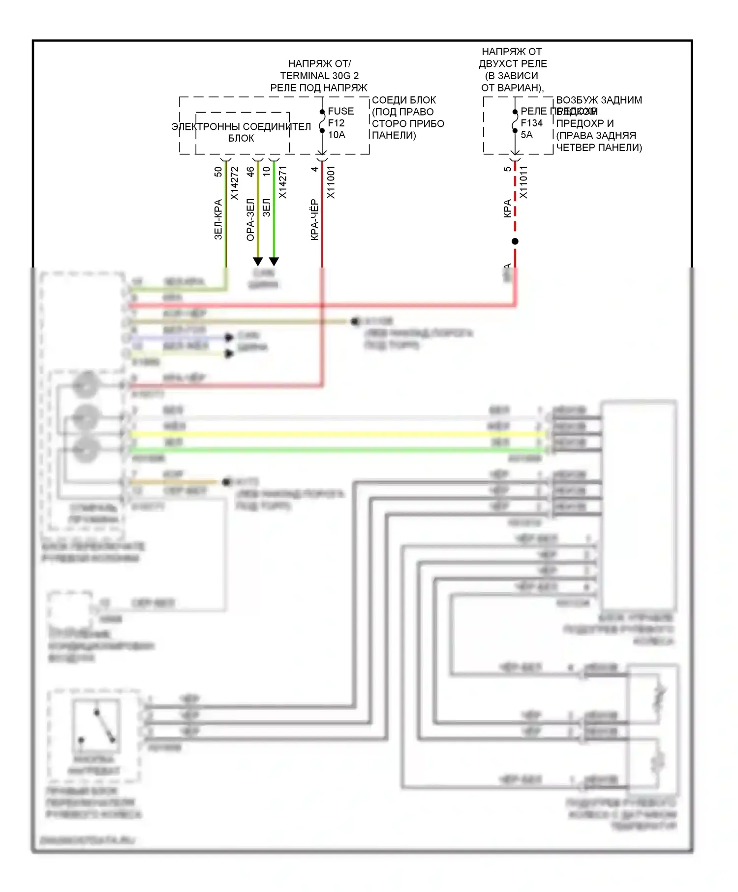X6 BMW E71 (2007-2012): Электросхема рулевого колеса с подогревом 