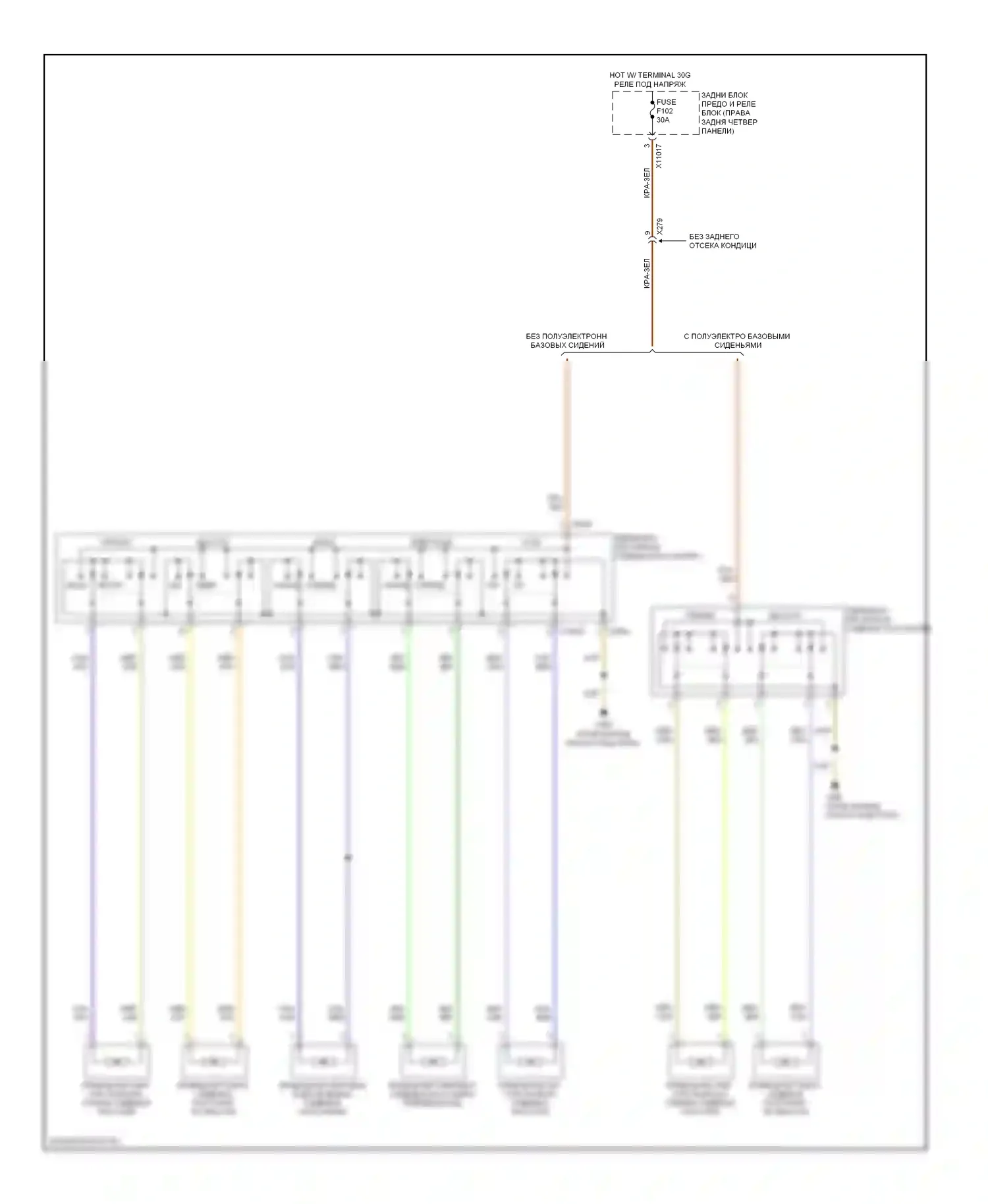 X6 BMW E71 (2007-2012): Электросхема сидений 