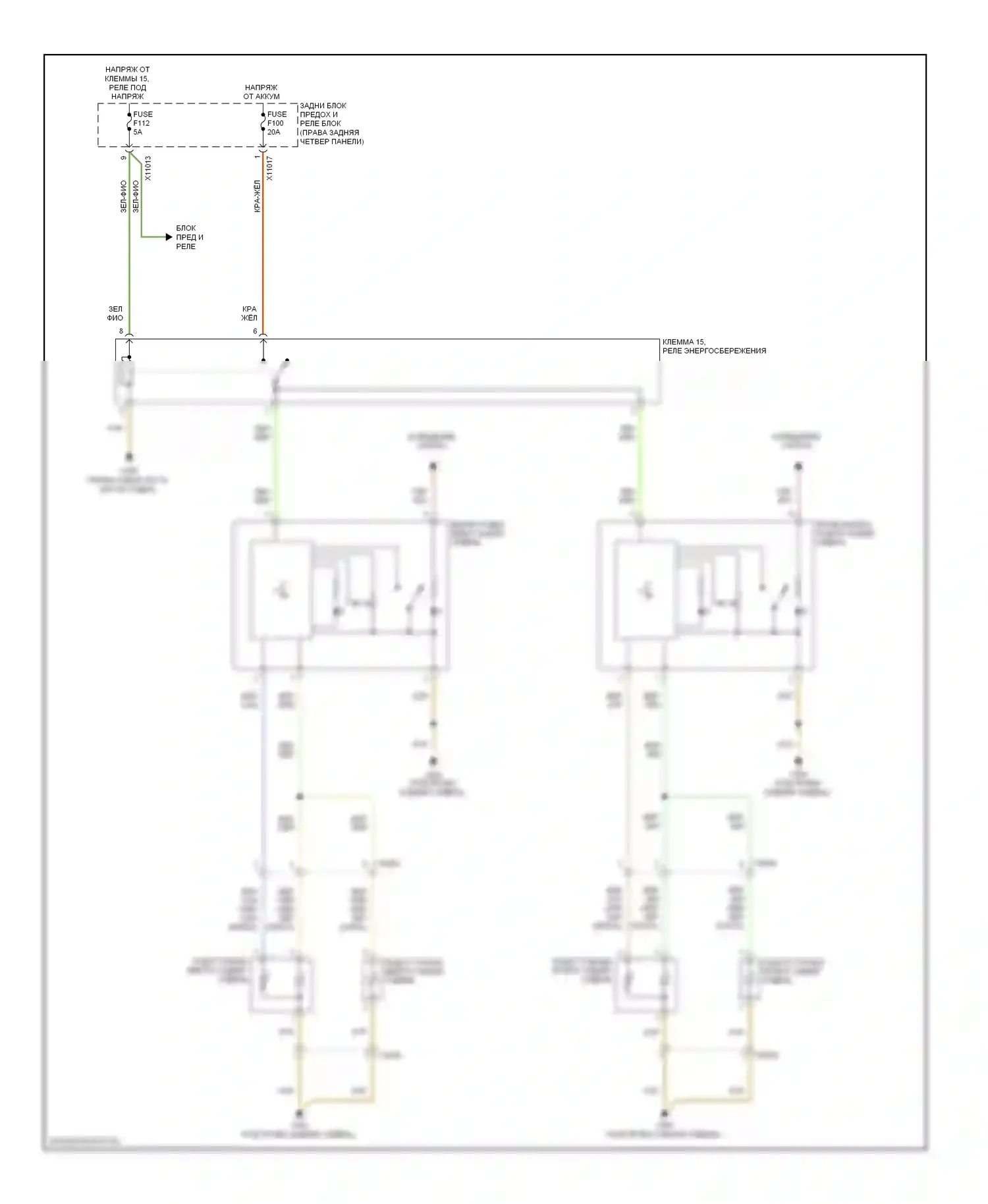 X6 BMW E71 (2007-2012): Электросхема задних обогреваемых сидений, без заднего кондиционера 
