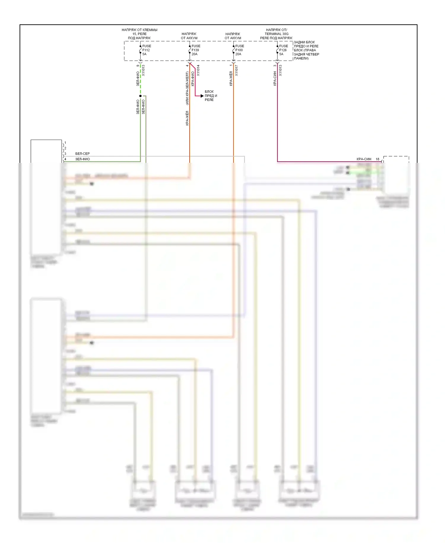X6 BMW E71 (2007-2012): Электросхема задних обогреваемых сидений, с задним кондиционером 