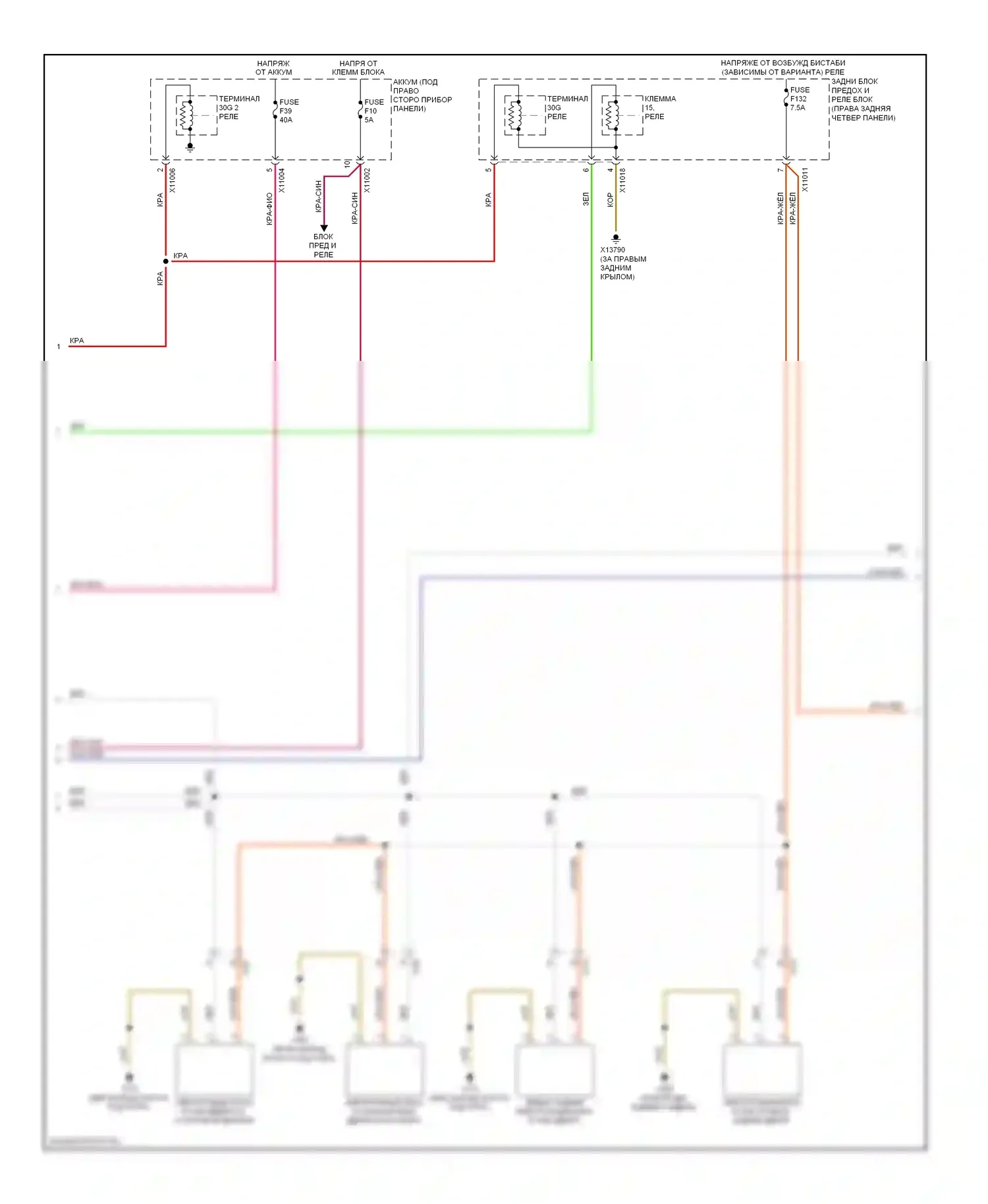 X6 BMW E71 (2007-2012): Электросхема системы бесключевого доступа (2 из 3) 