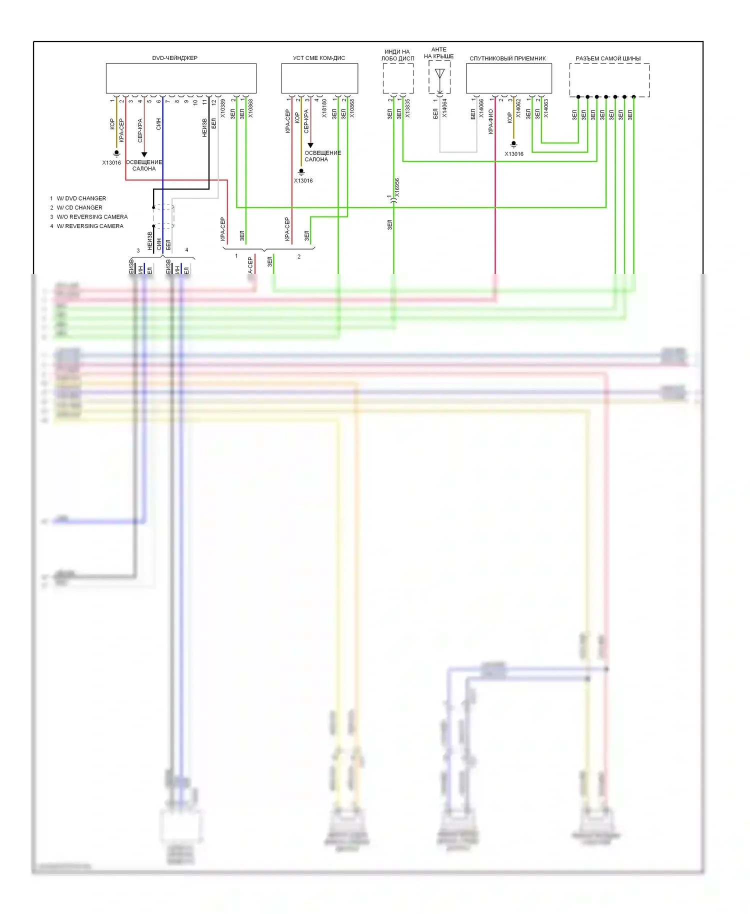 X6 BMW E71 (2007-2012): Электросхема навигации, база (2 из 3) 