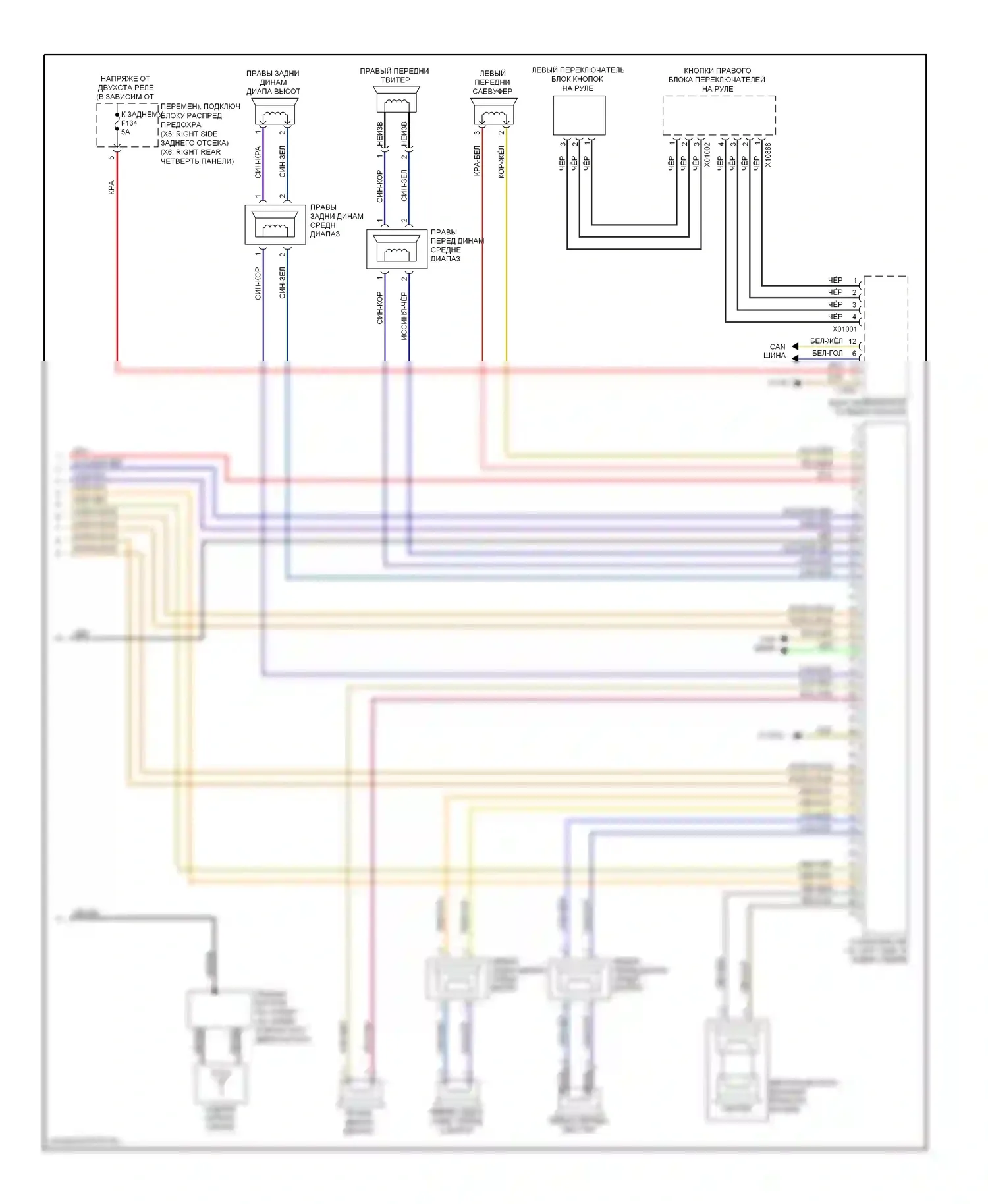 X6 BMW E71 (2007-2012): Электросхема навигации, без cic и, с hifi магнитолы (3 из 3) 