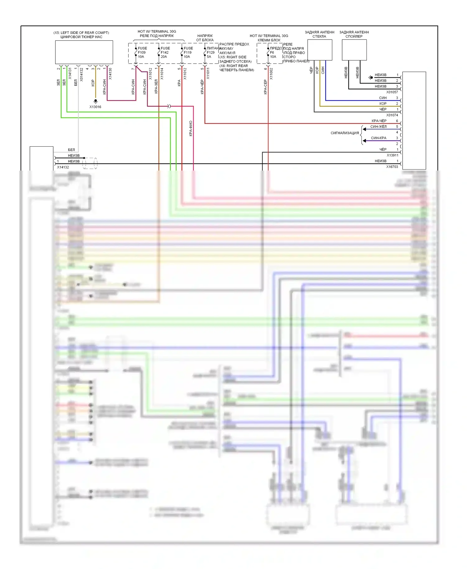 X6 BMW E71 (2007-2012): Электросхема навигации, с ccc и m-ask (1 из 3) 
