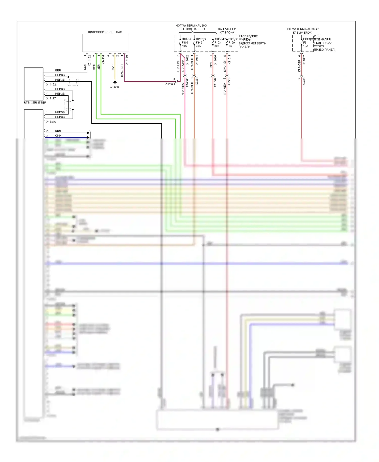 X6 BMW E71 (2007-2012): Электросхема навигации, с ccc, m-ask и hifi магнитолы (1 из 3) 