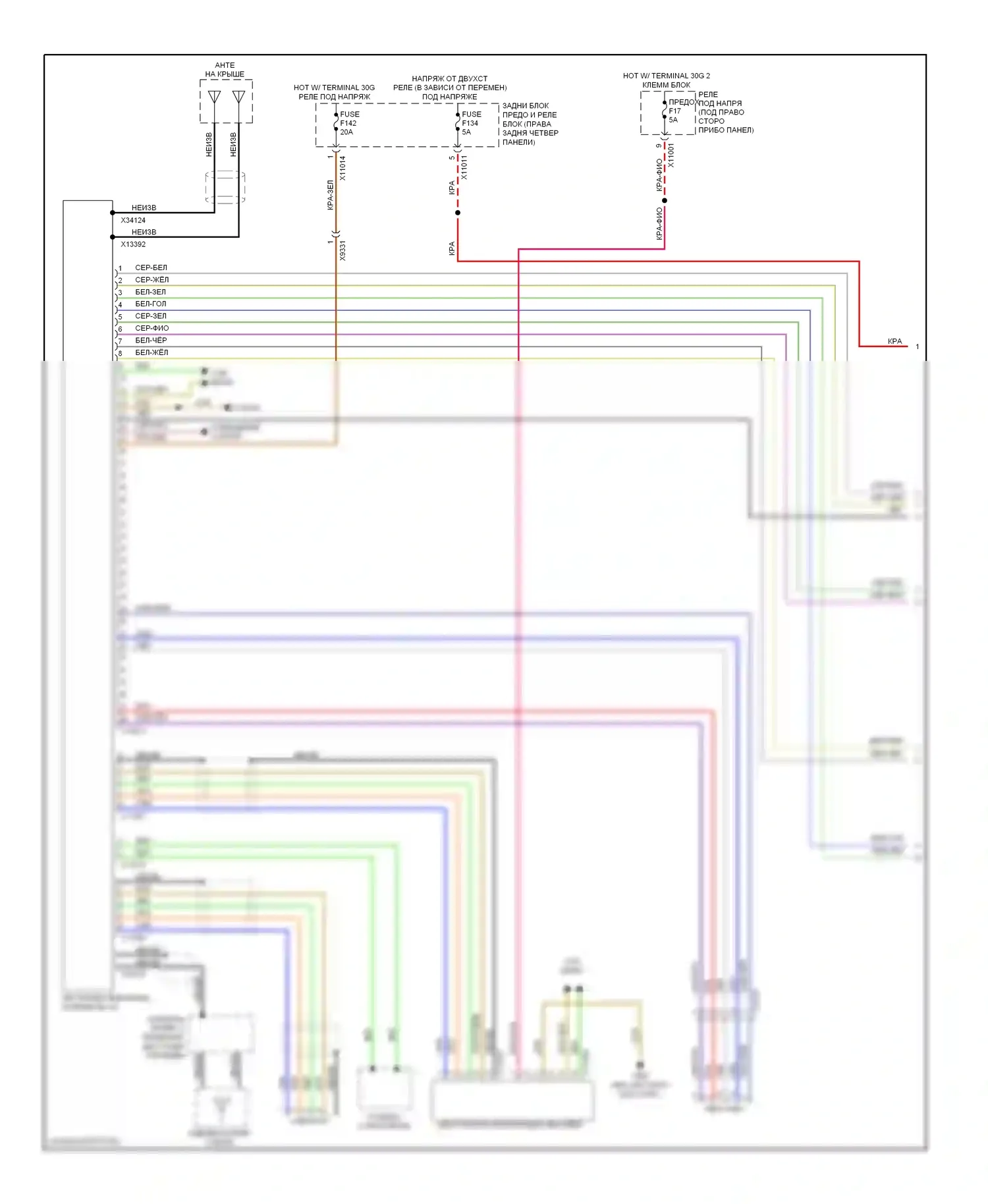 X6 BMW E71 (2007-2012): Электросхема навигации, с магнитолой cic и hifi (1 из 2) 