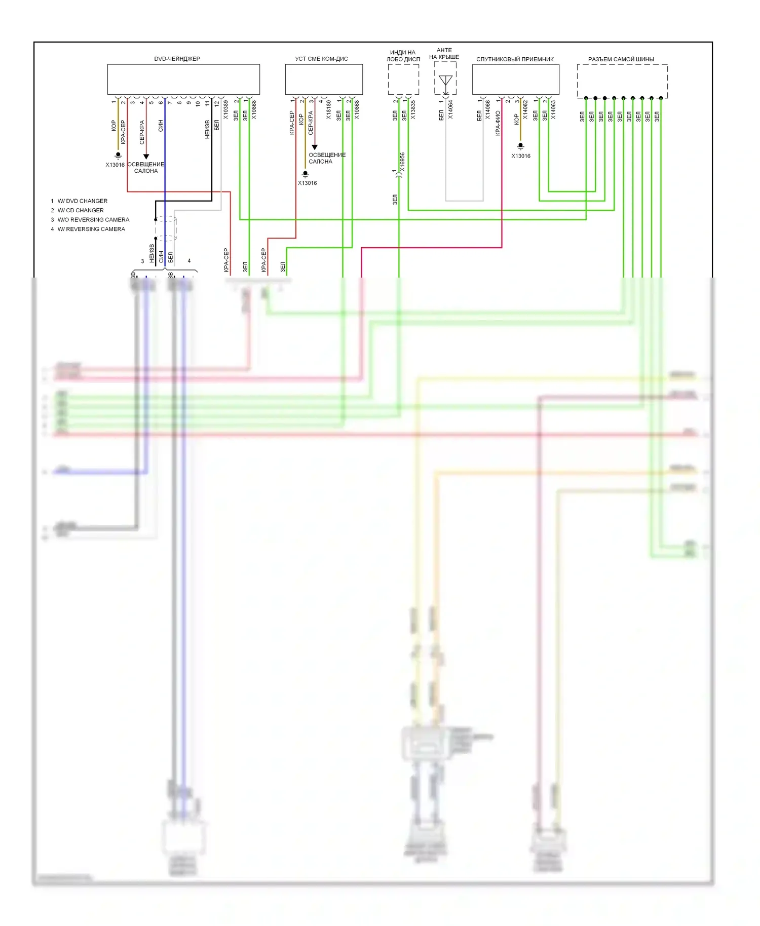 X6 BMW E71 (2007-2012): Электросхема навигации, с верхней магнитолой hifi (2 из 3) 