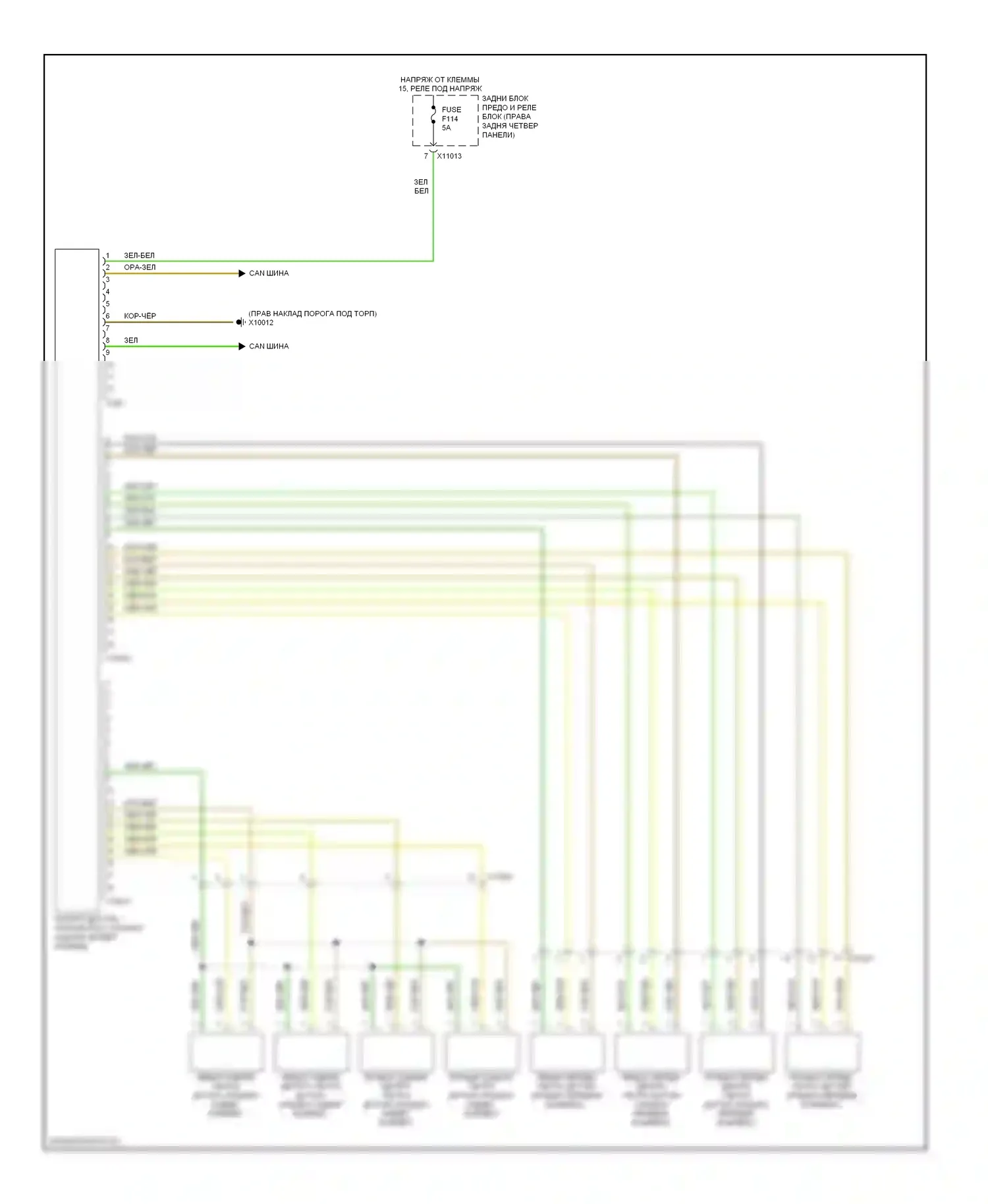 X6 BMW E71 (2007-2012): Электросхема парктроника 