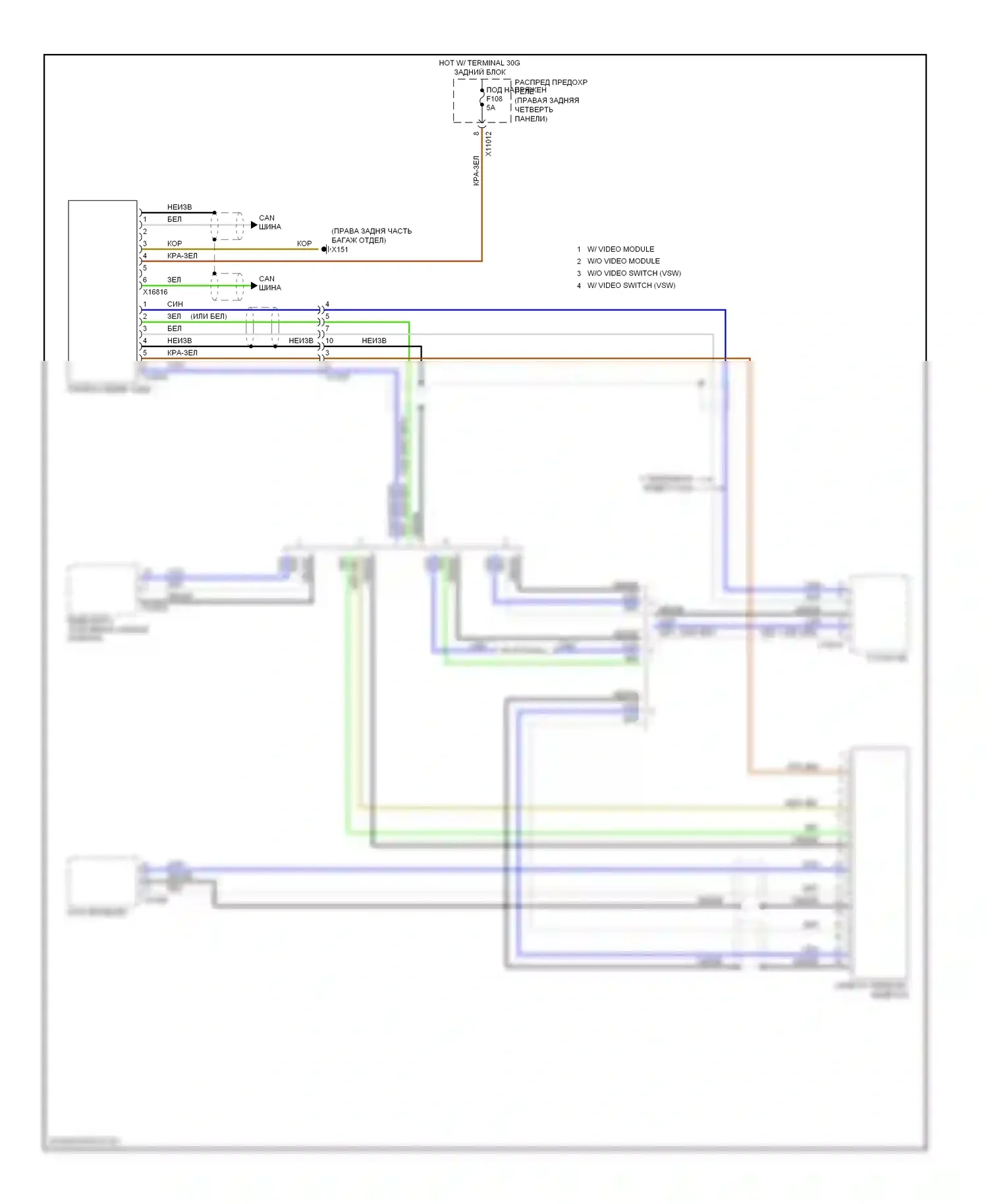 X6 BMW E71 (2007-2012): Электросхема задней камеры 