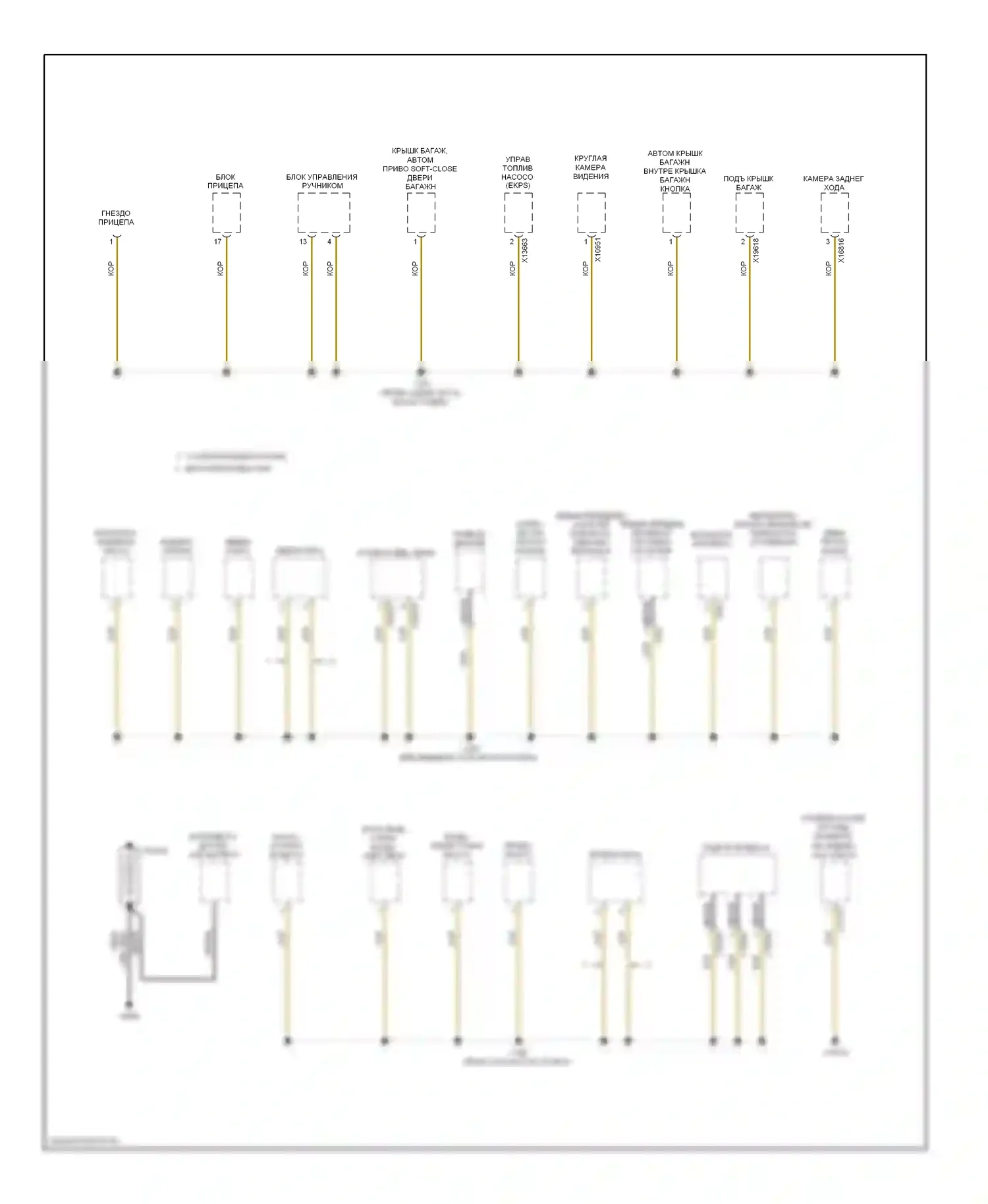 X6 BMW E71 (2007-2012): Электросхема точек подключения масс (1 из 5) 
