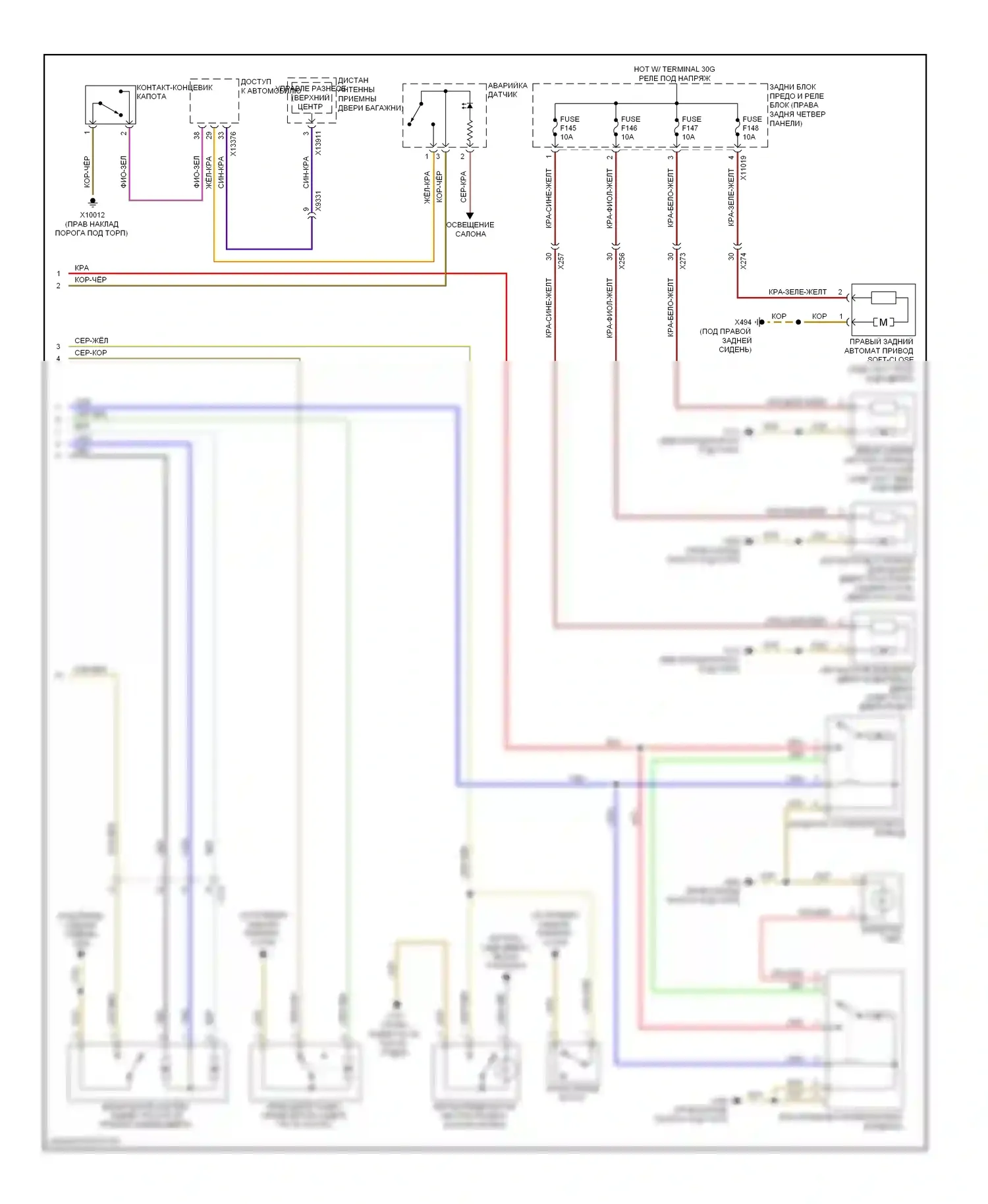 X6 BMW E71 (2007-2012): Электросхема центрального замка (2 из 2) 