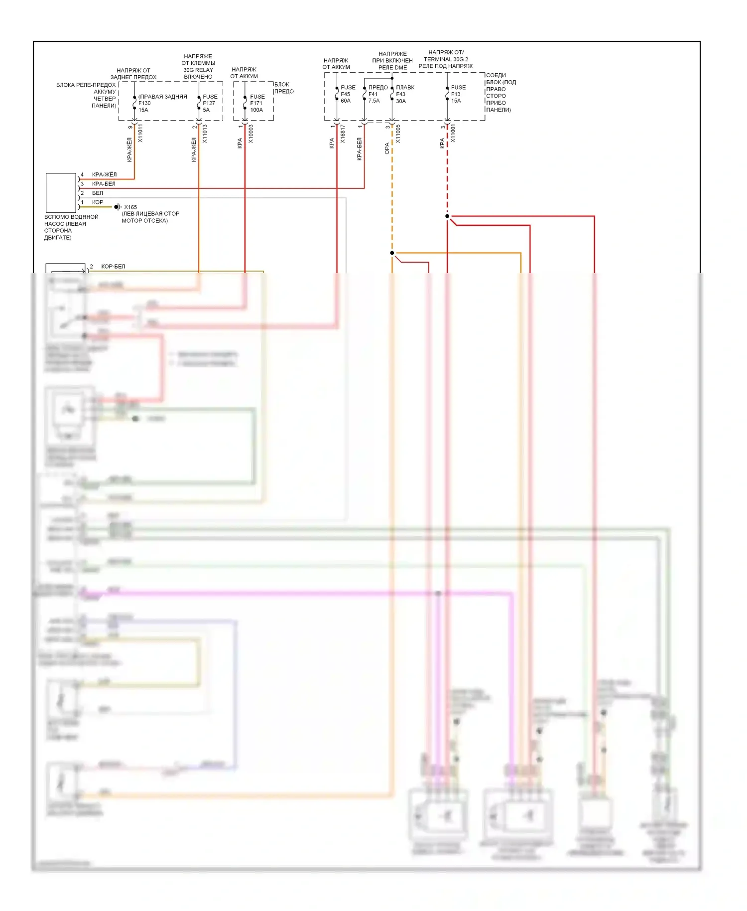 X6 BMW E71 (2007-2012): Электросхема вентилятора охлаждения 