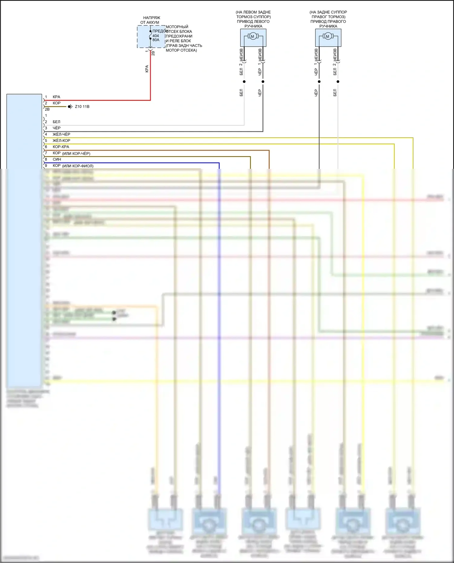 X6 BMW G06 рестайлинг (2023-2024): Антиблокировочная система abs электросхема (1 из 2) 