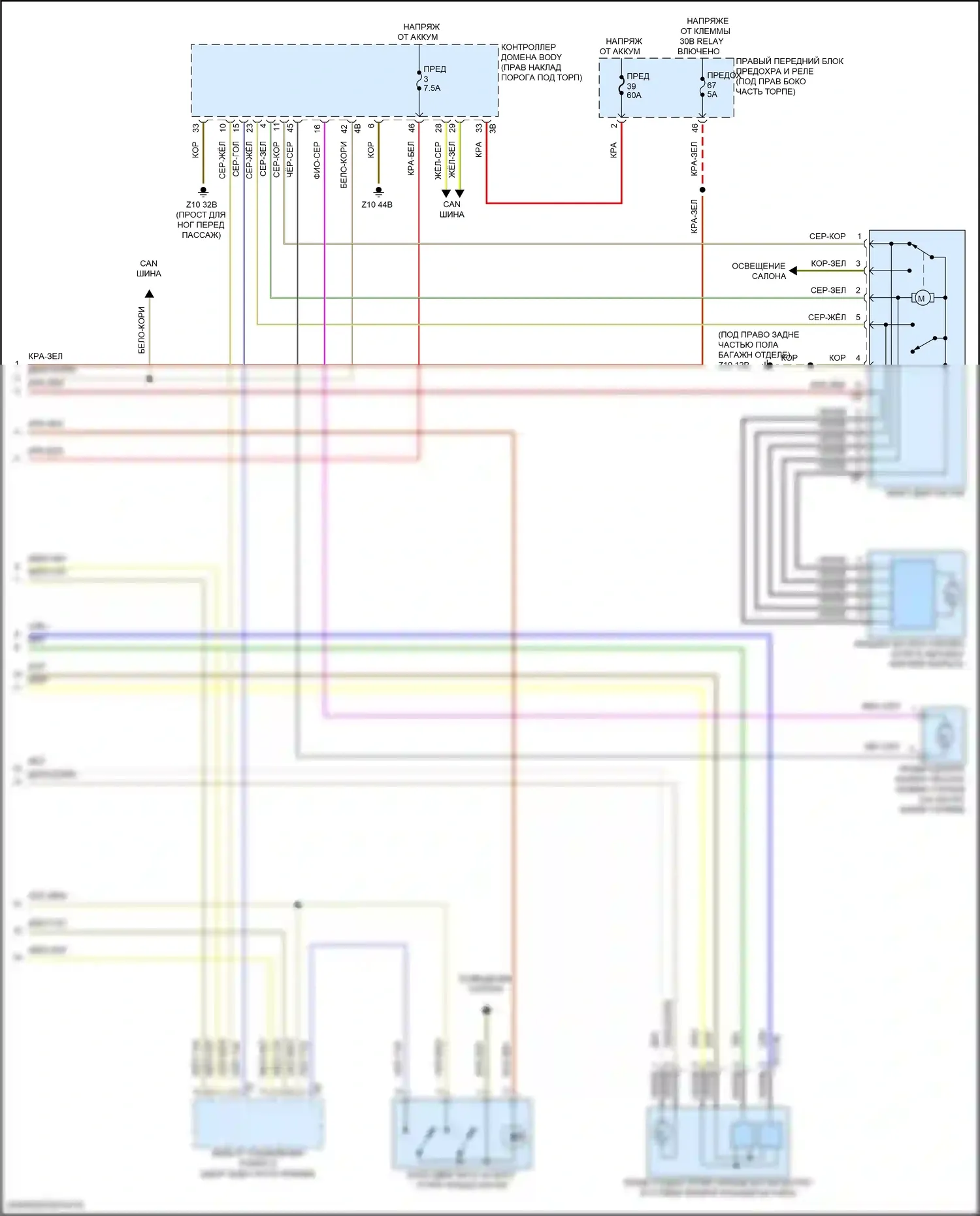 X6 BMW G06 рестайлинг (2023-2024): Электросхема открытия багажника и лючка топливного бака (2 из 2) 