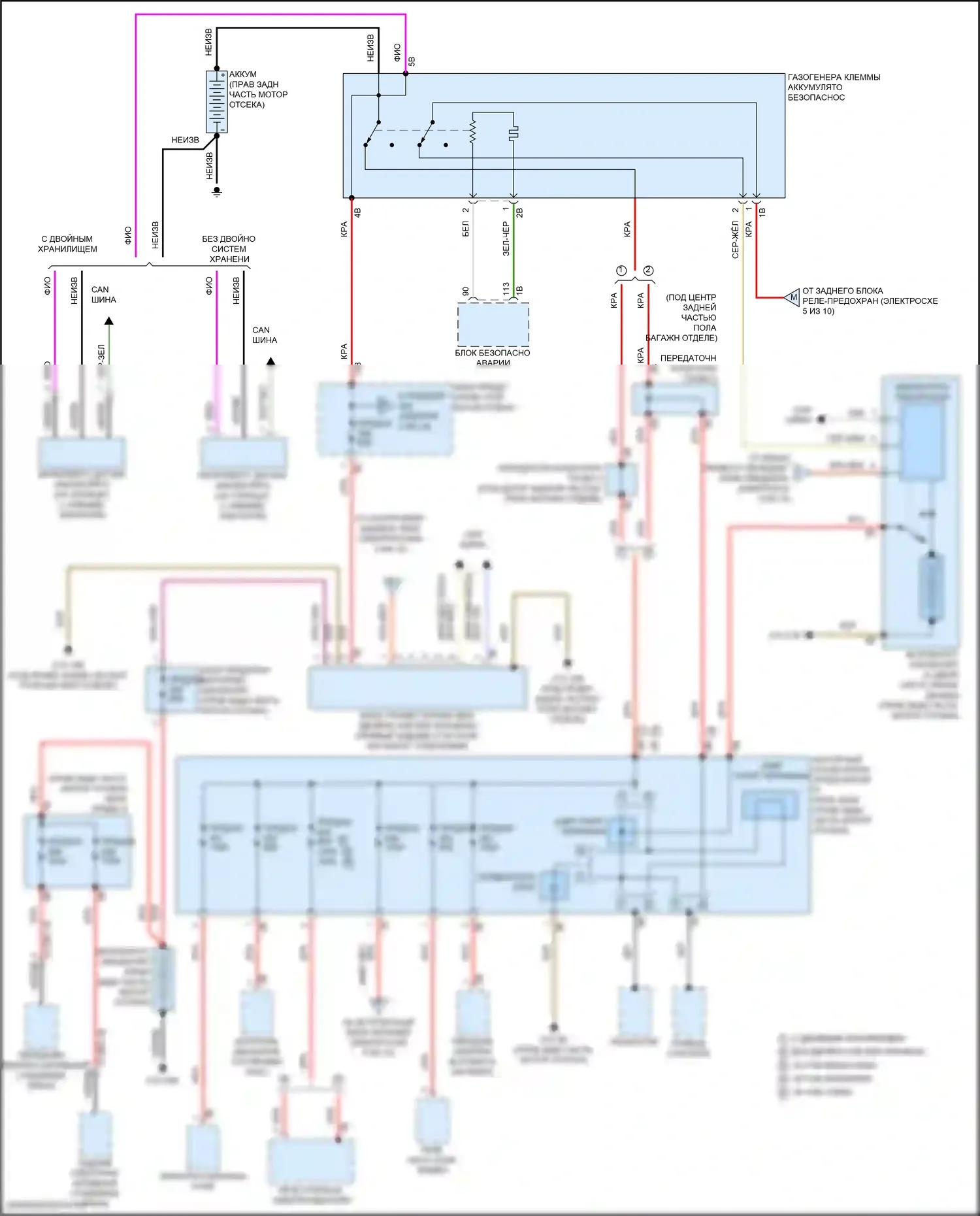 X6 BMW G06 рестайлинг (2023-2024): Электросхема блока предохранителей реле (1 из 10) 