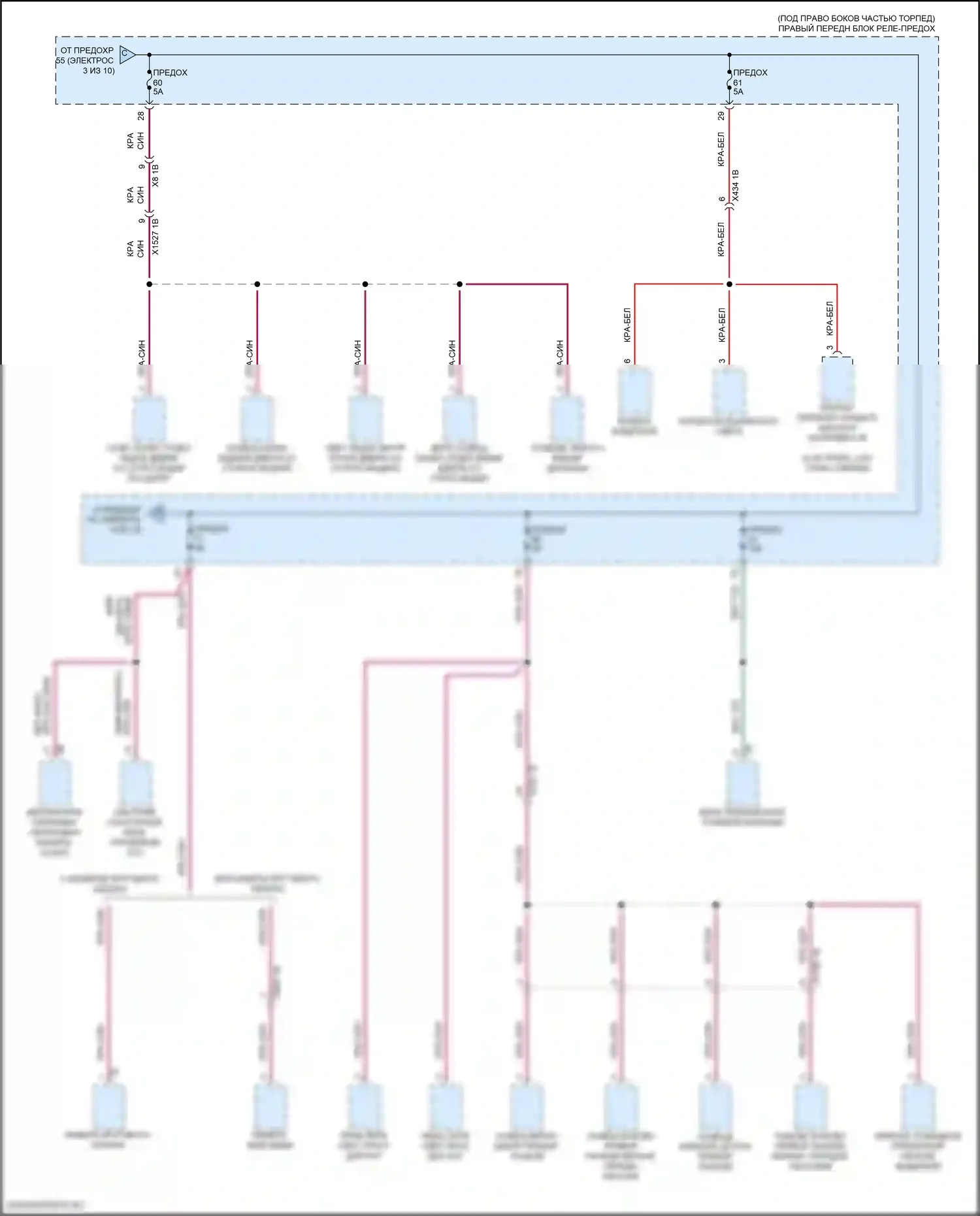 X6 BMW G06 рестайлинг (2023-2024): Электросхема блока предохранителей реле (4 из 10) 