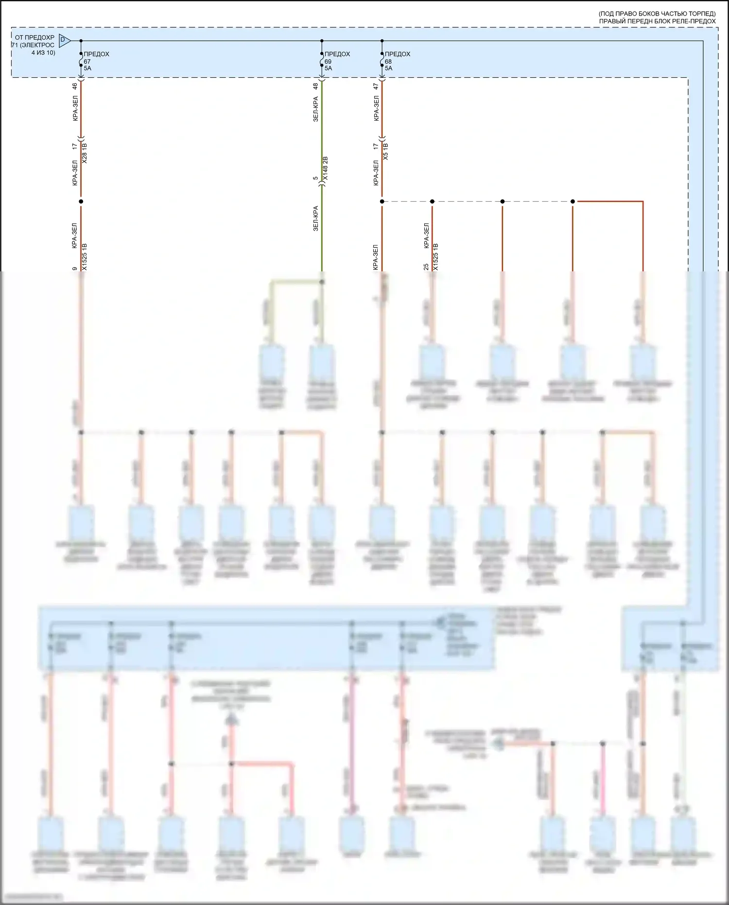 X6 BMW G06 рестайлинг (2023-2024): Электросхема блока предохранителей реле (5 из 10) 