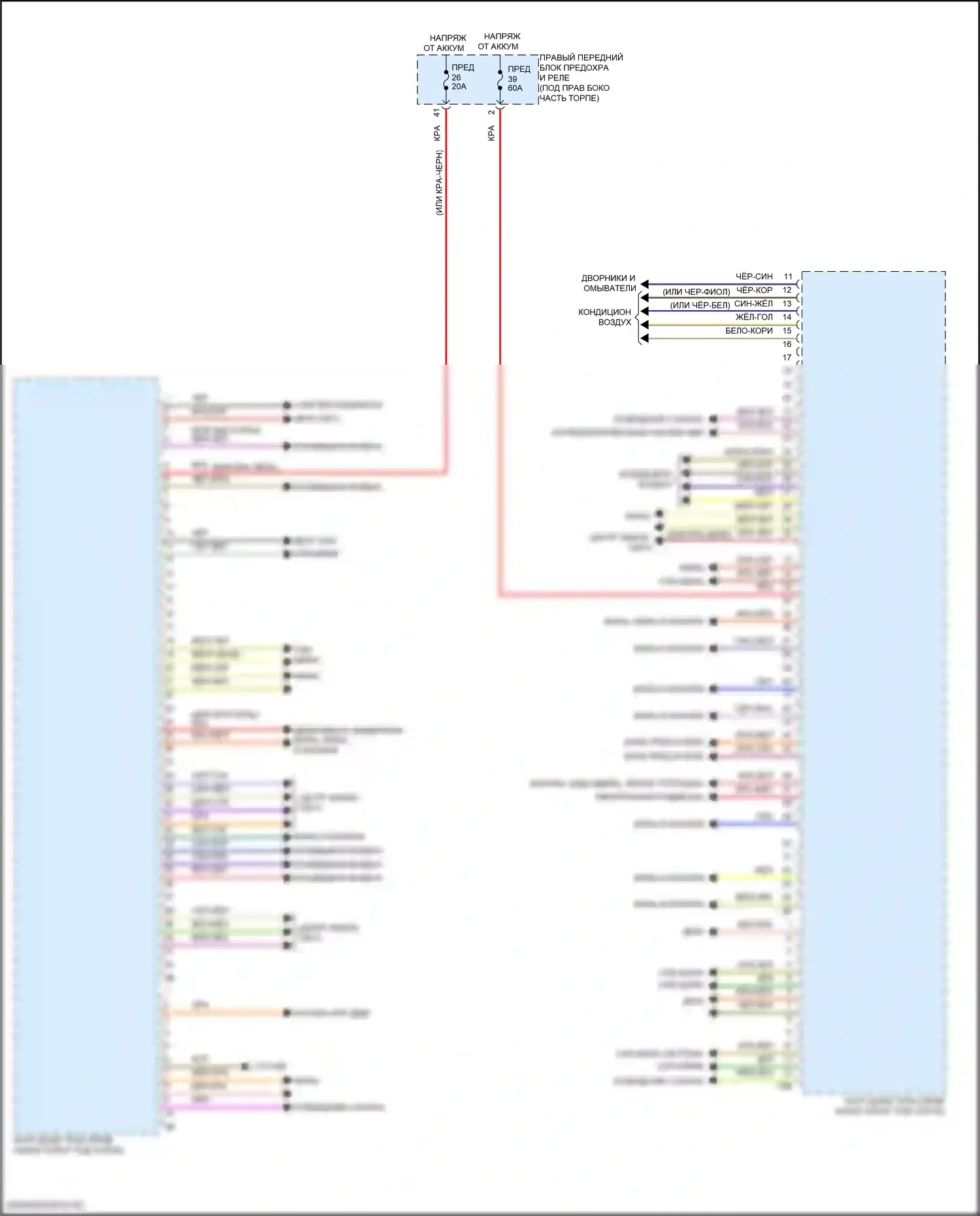 X6 BMW G06 рестайлинг (2023-2024): Электросхема блоков управления кузовом (1 из 3) 