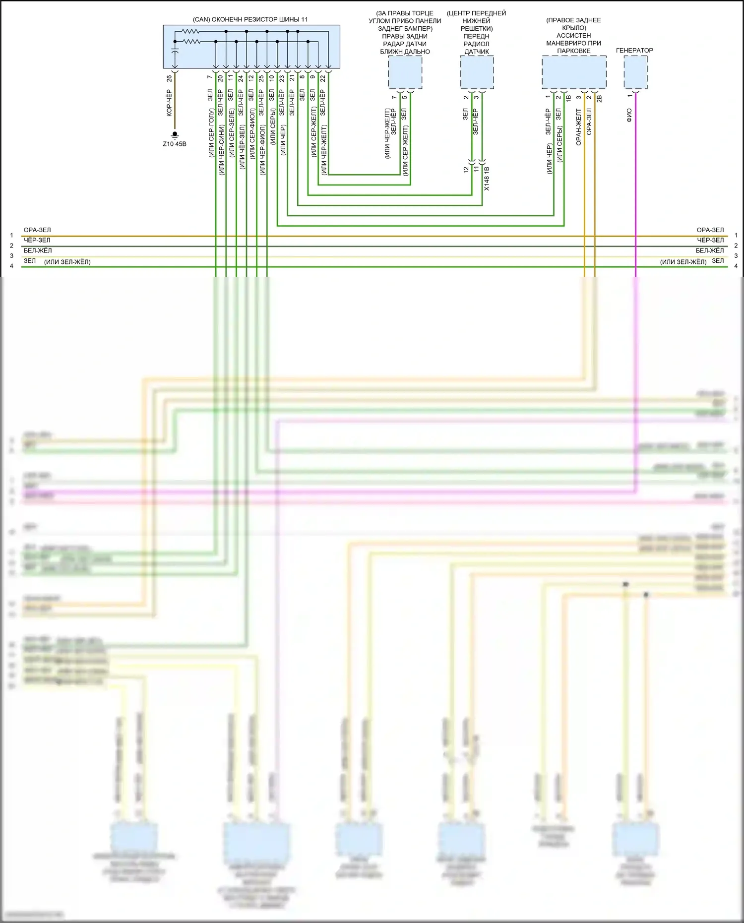 X6 BMW G06 рестайлинг (2023-2024): Электросхема шины высокого/низкого уровня (5 из 10) 