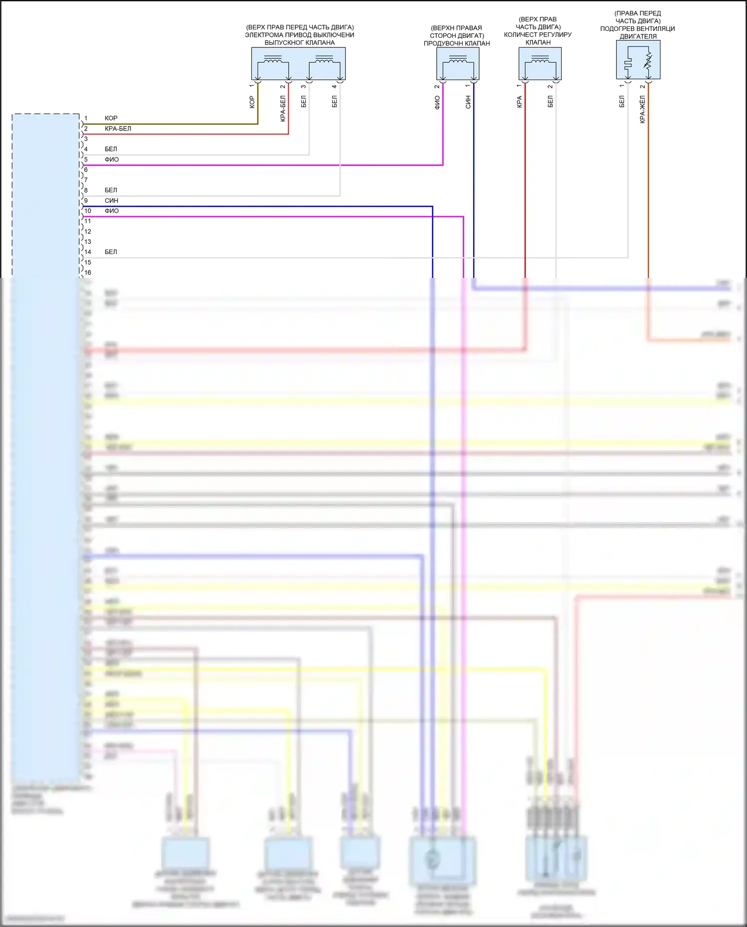 X6 BMW G06 рестайлинг (2023-2024): Электросхема двигателя 3,0л турбо (1 из 9) 