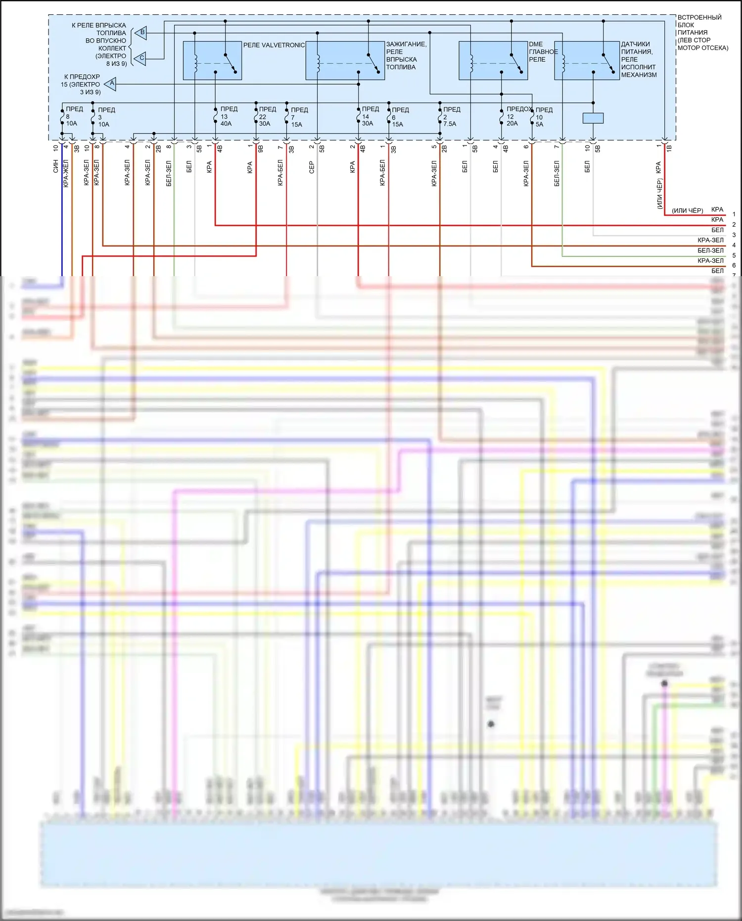 X6 BMW G06 рестайлинг (2023-2024): Электросхема двигателя 3,0л турбо (5 из 9) 