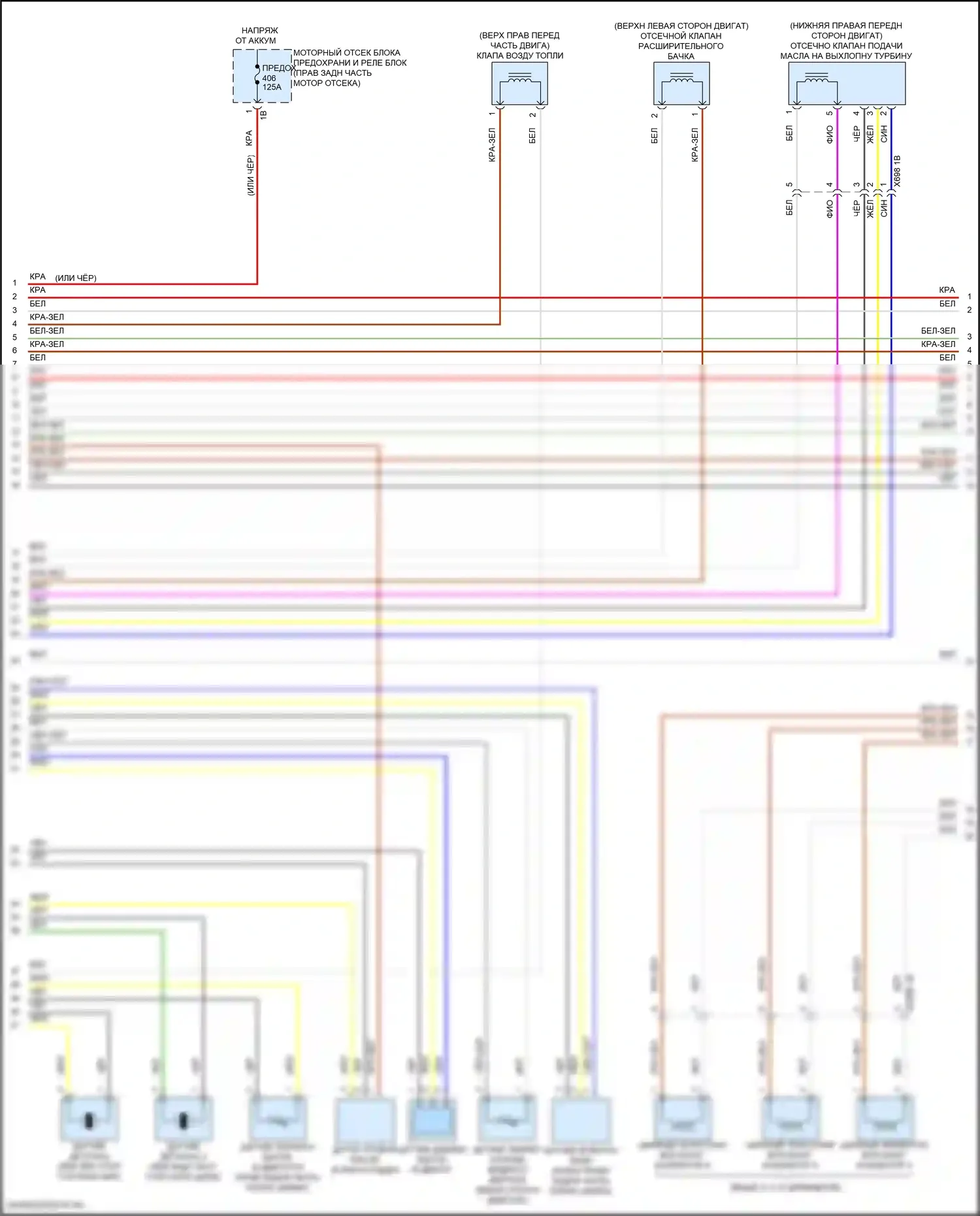 X6 BMW G06 рестайлинг (2023-2024): Электросхема двигателя 3,0л турбо (6 из 9) 