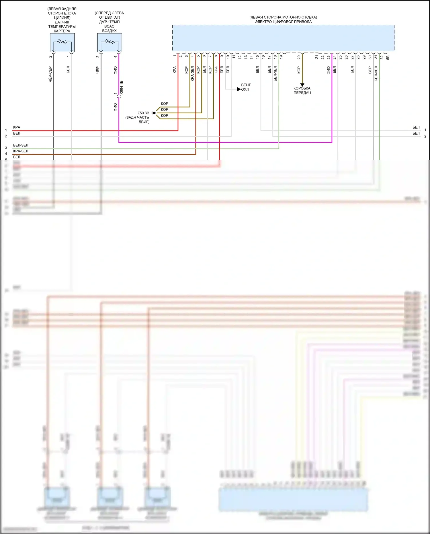 X6 BMW G06 рестайлинг (2023-2024): Электросхема двигателя 3,0л турбо (7 из 9) 