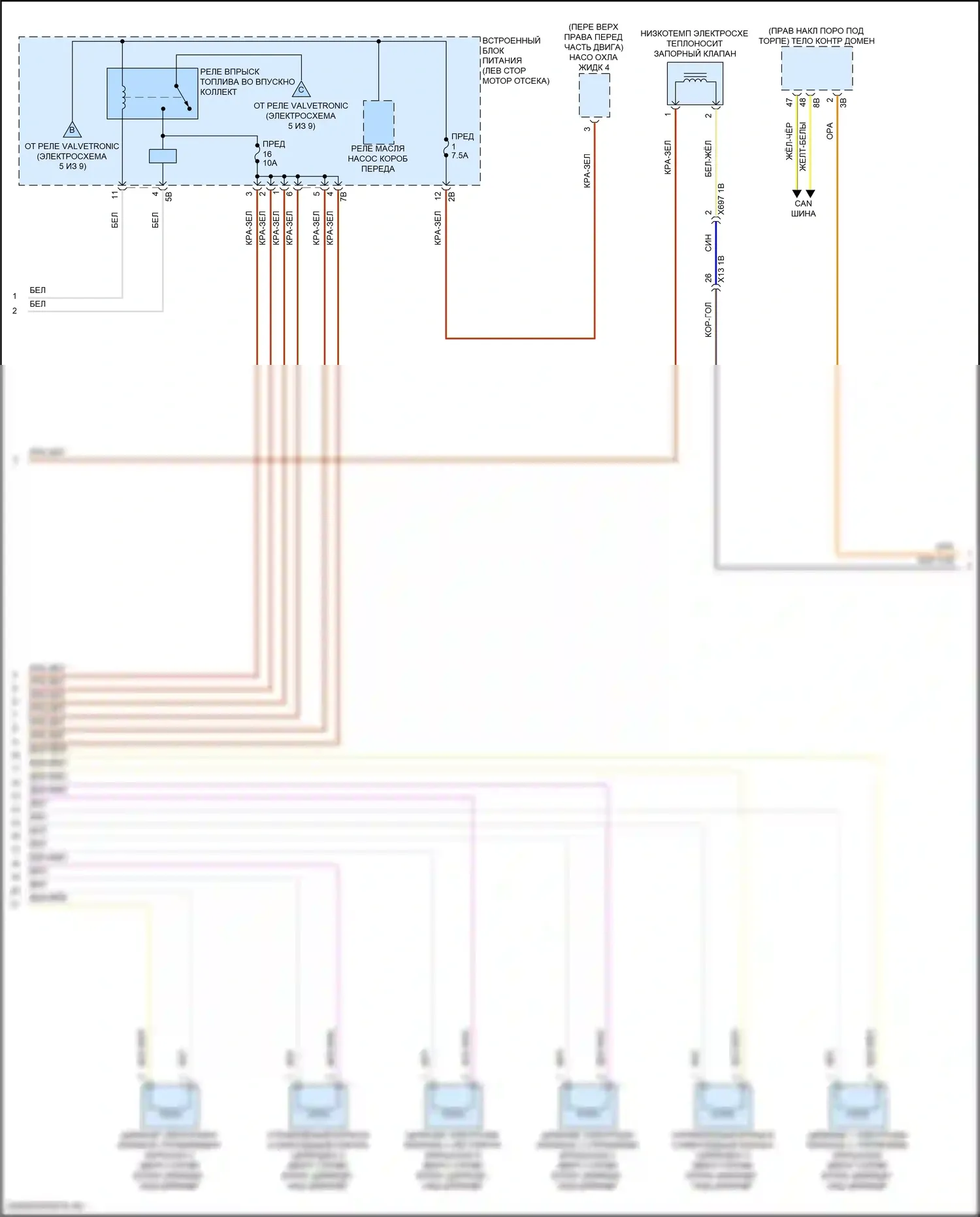 X6 BMW G06 рестайлинг (2023-2024): Электросхема двигателя 3,0л турбо (8 из 9) 