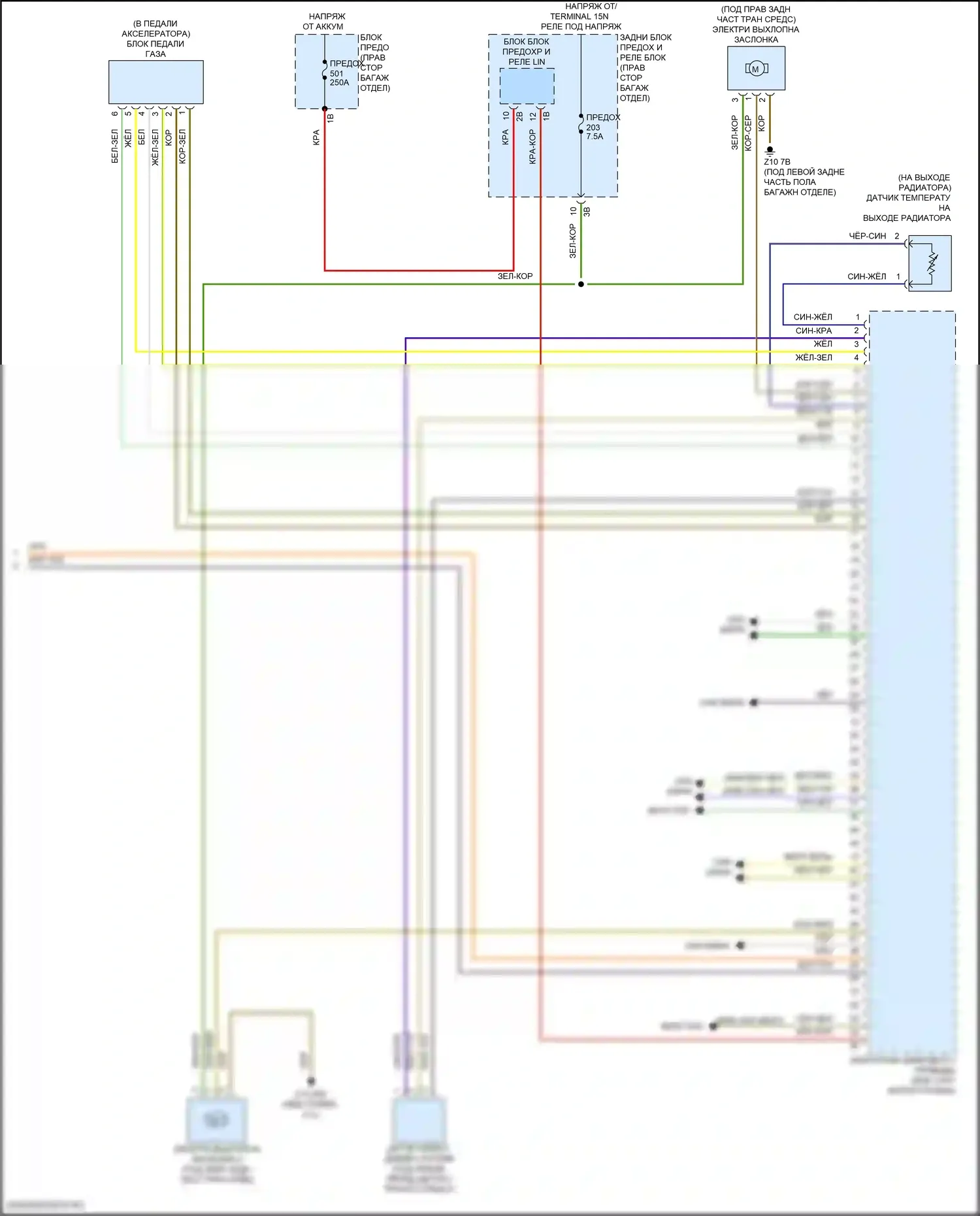 X6 BMW G06 рестайлинг (2023-2024): Электросхема двигателя 3,0л турбо (9 из 9) 