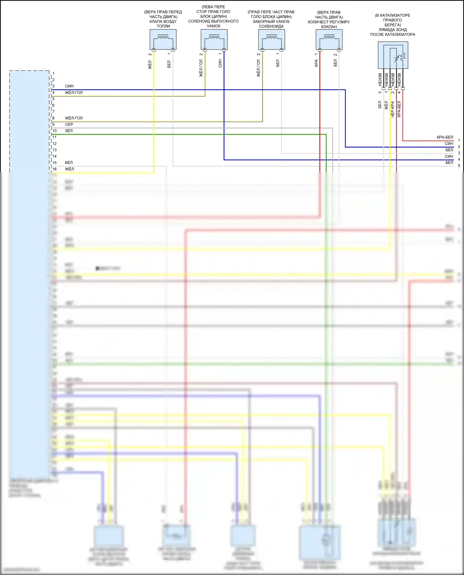X6 BMW G06 рестайлинг (2023-2024): Электросхема двигателя 4,4л турбо (1 из 11) 
