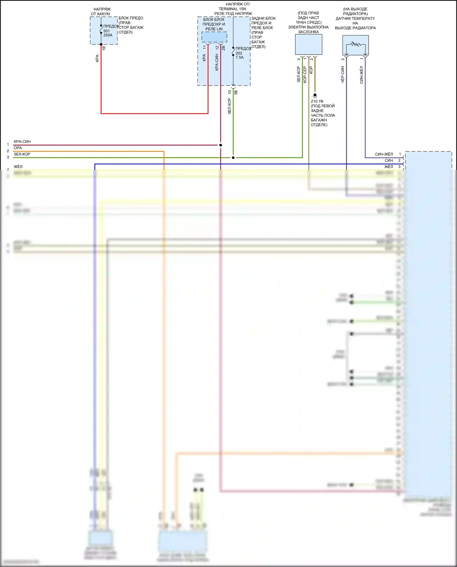 X6 BMW G06 рестайлинг (2023-2024): Электросхема двигателя 4,4л турбо (11 из 11) 