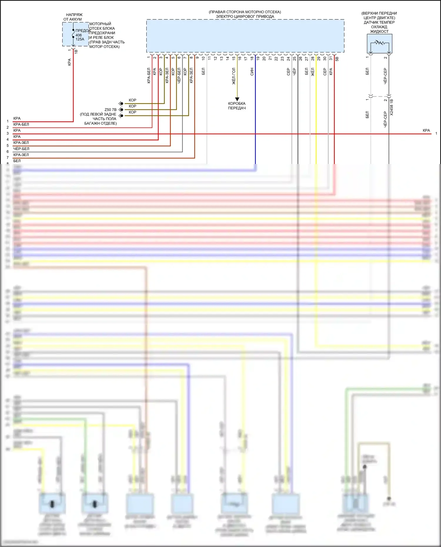 X6 BMW G06 рестайлинг (2023-2024): Электросхема двигателя 4,4л турбо (4 из 11) 