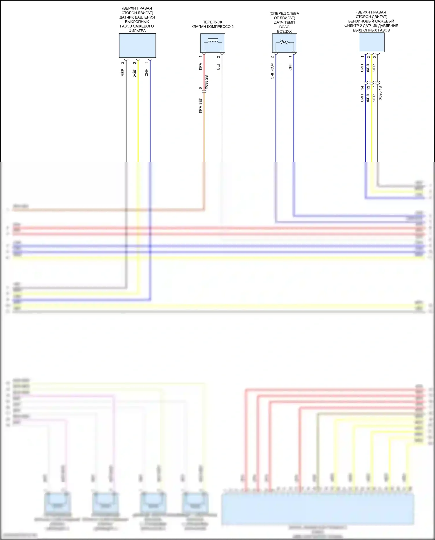 X6 BMW G06 рестайлинг (2023-2024): Электросхема двигателя 4,4л турбо (6 из 11) 