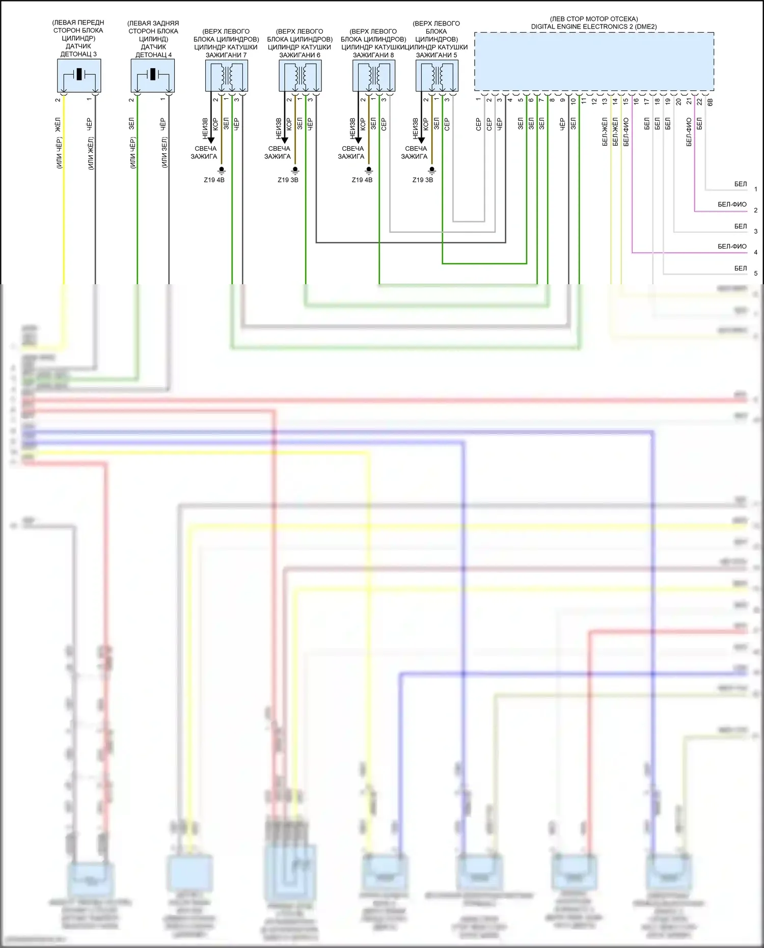 X6 BMW G06 рестайлинг (2023-2024): Электросхема двигателя 4,4л турбо (8 из 11) 