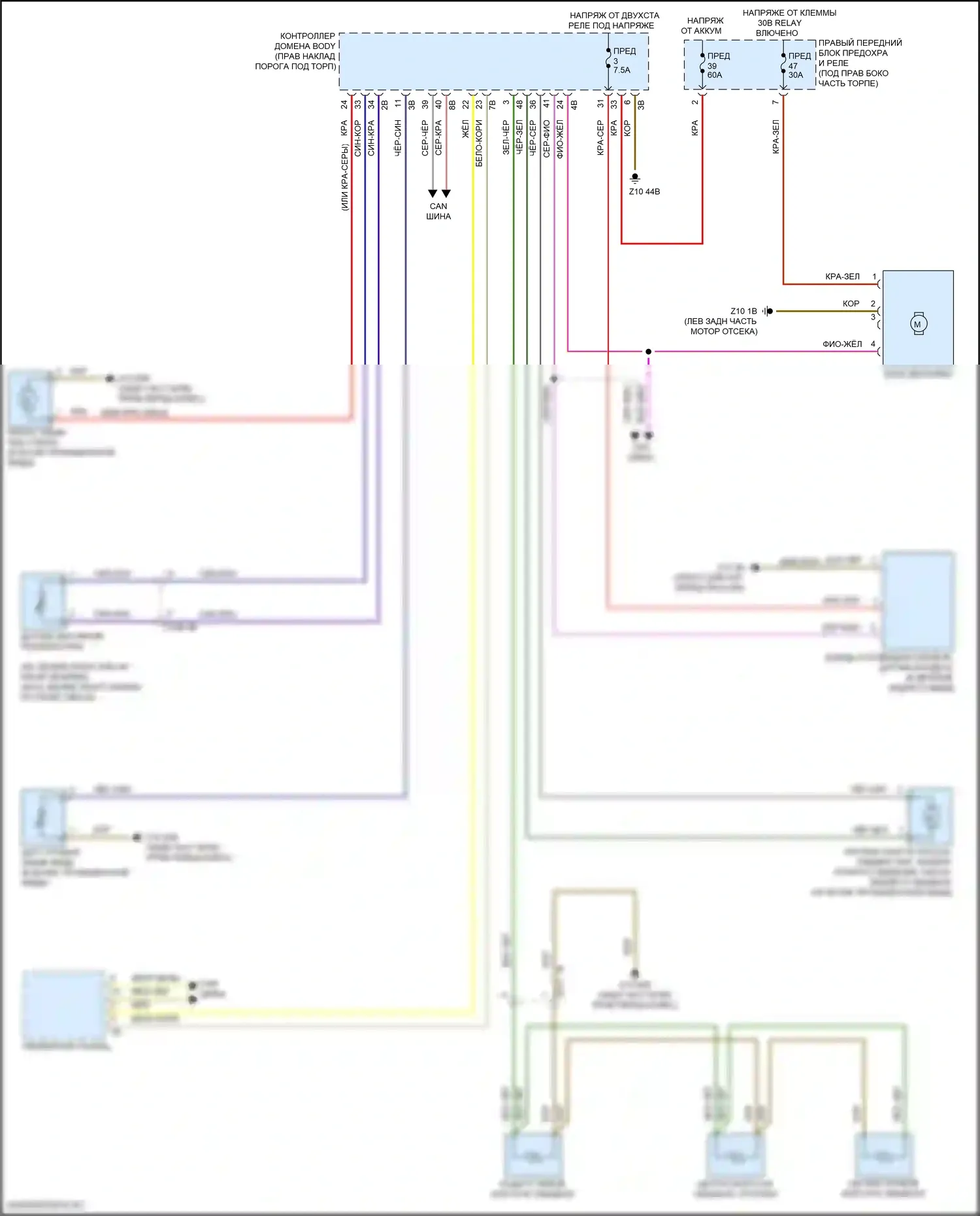 X6 BMW G06 рестайлинг (2023-2024): Дворники и омыватели электросхема 