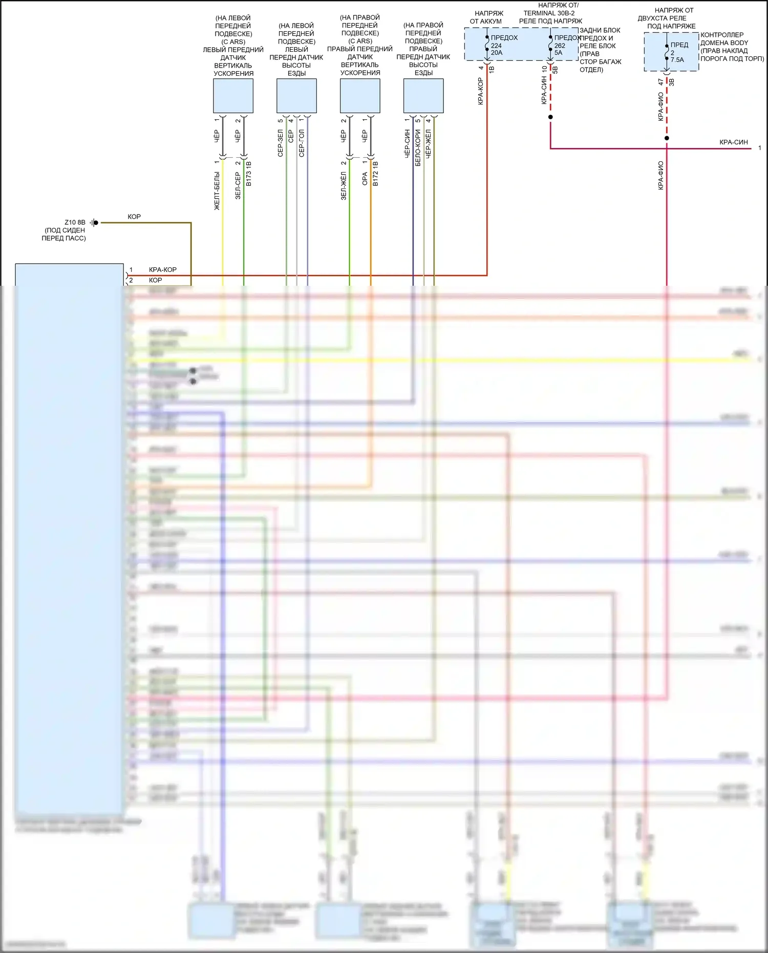 X6 BMW G06 рестайлинг (2023-2024): Электросхема подвески динамического привода (1 из 2) 