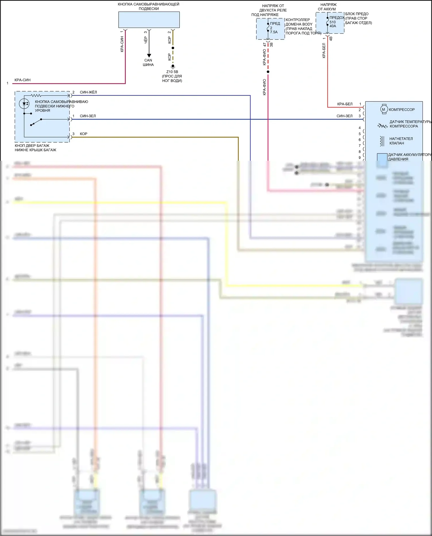 X6 BMW G06 рестайлинг (2023-2024): Электросхема подвески динамического привода (2 из 2) 