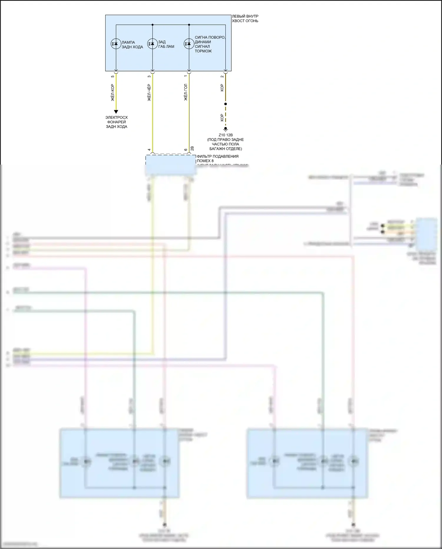 X6 BMW G06 рестайлинг (2023-2024): Электросхема фар и фонарей (4 из 4) 