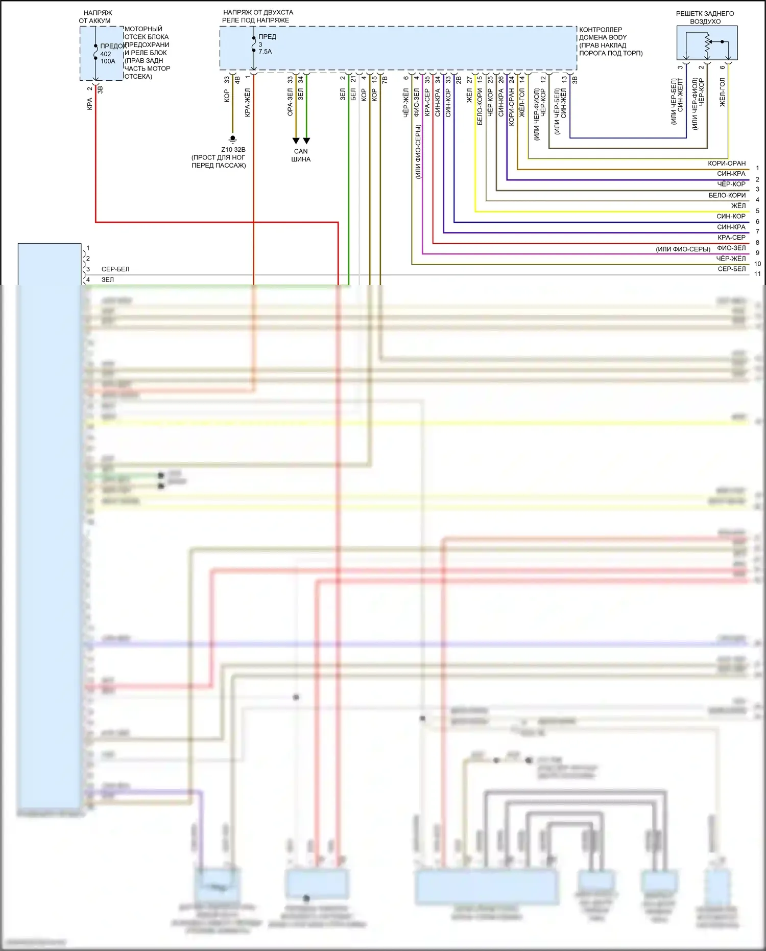 X6 BMW G06 рестайлинг (2023-2024): Электросхема климат контроля, без заднего автоматического климат-контроля (1 из 6) 