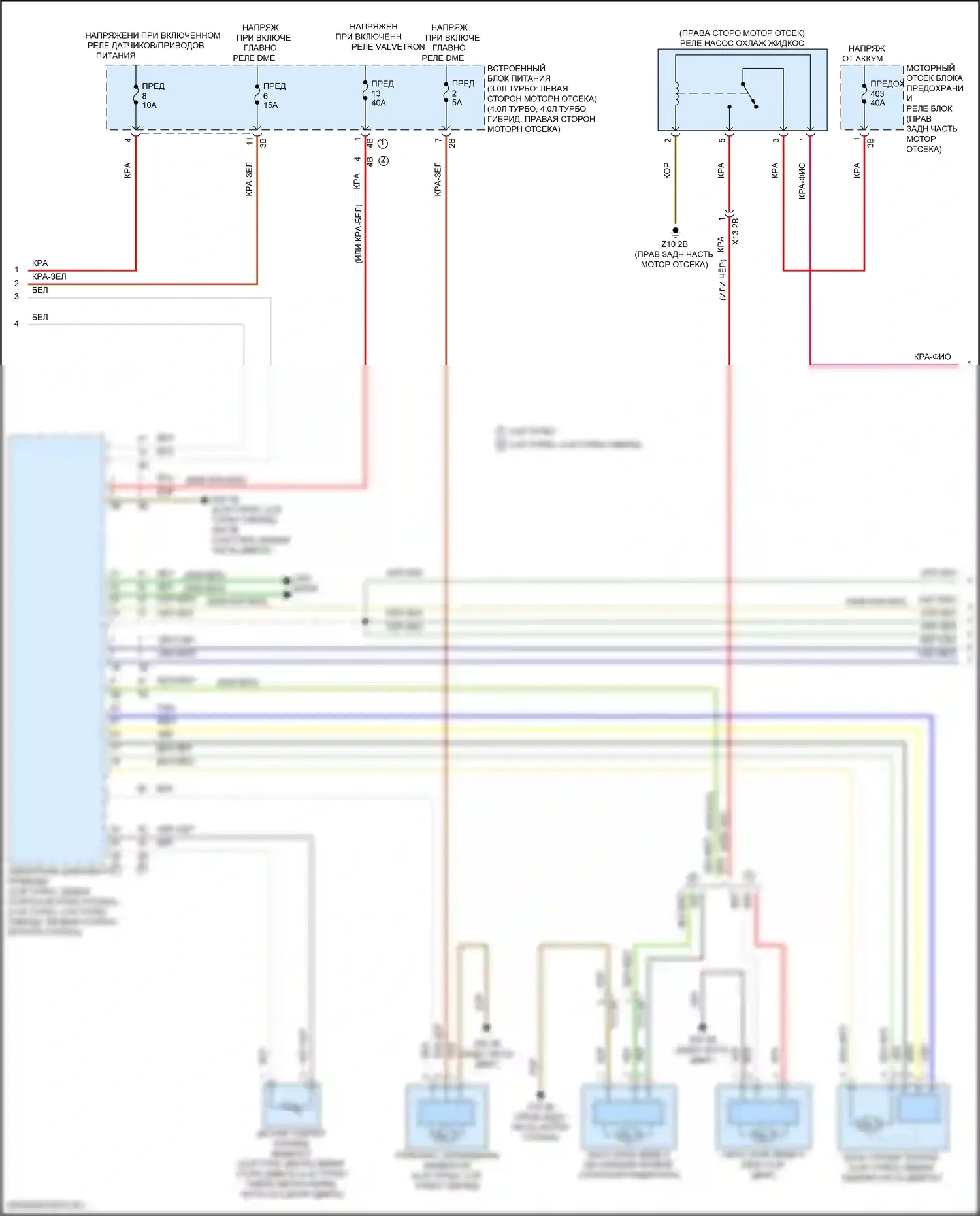 X6 BMW G06 рестайлинг (2023-2024): Электросхема климат контроля, без заднего автоматического климат-контроля (5 из 6) 