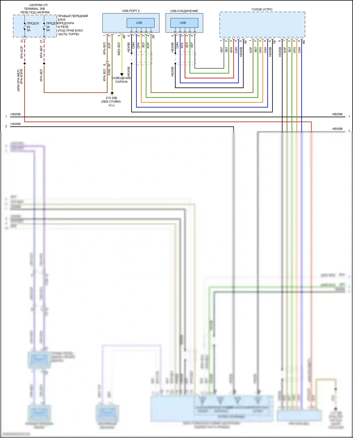 X6 BMW G06 рестайлинг (2023-2024): Электросхема аудиоблока приемника, базовая (3 из 6) 