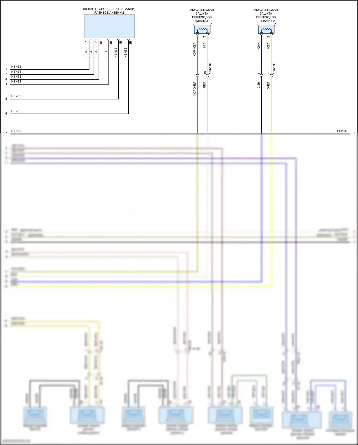 X6 BMW G06 рестайлинг (2023-2024): Электросхема аудиоблока приемника, средний уровень (2 из 6) 