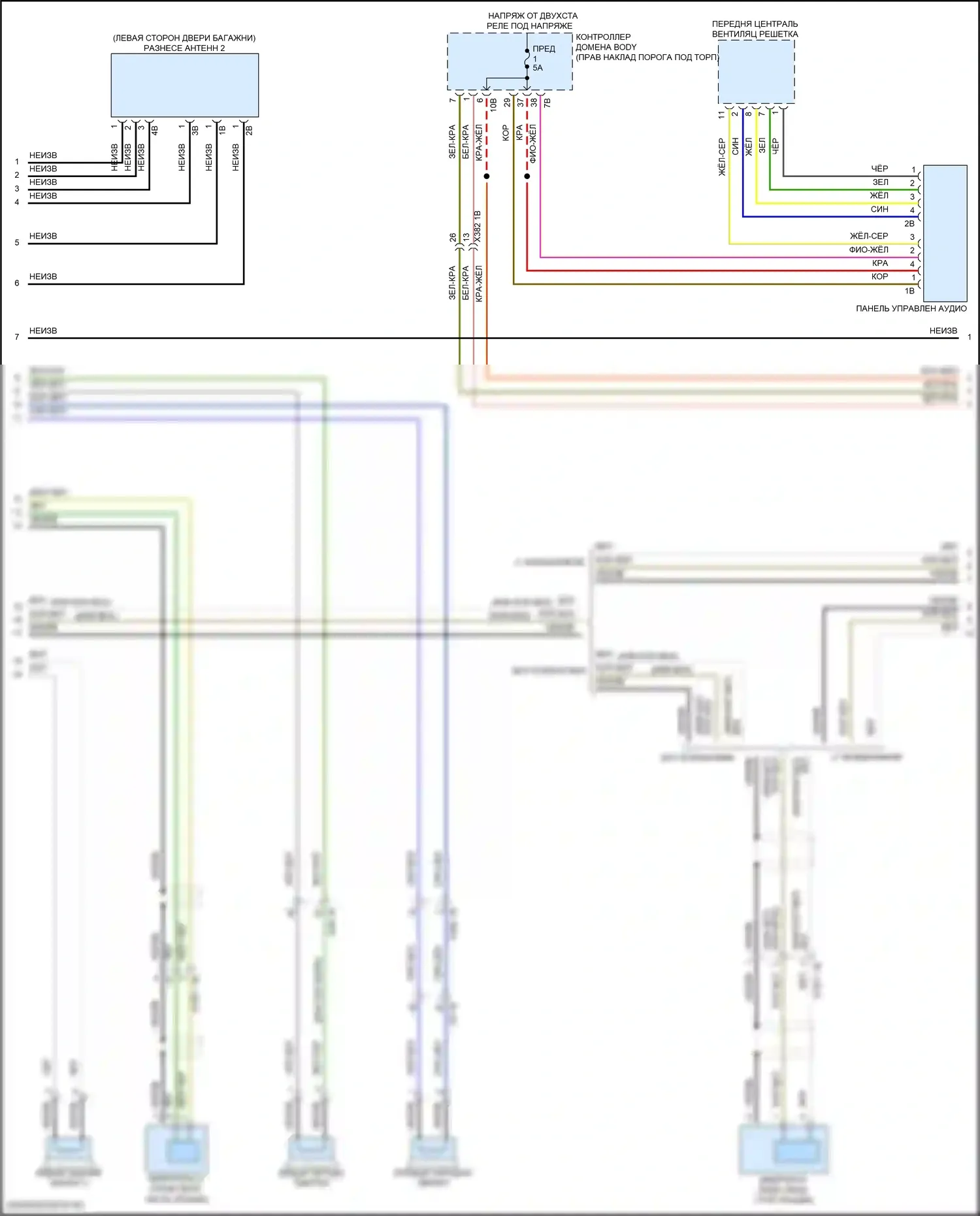 X6 BMW G06 рестайлинг (2023-2024): Электросхема аудиоблока приемника, высокий уровень (2 из 7) 