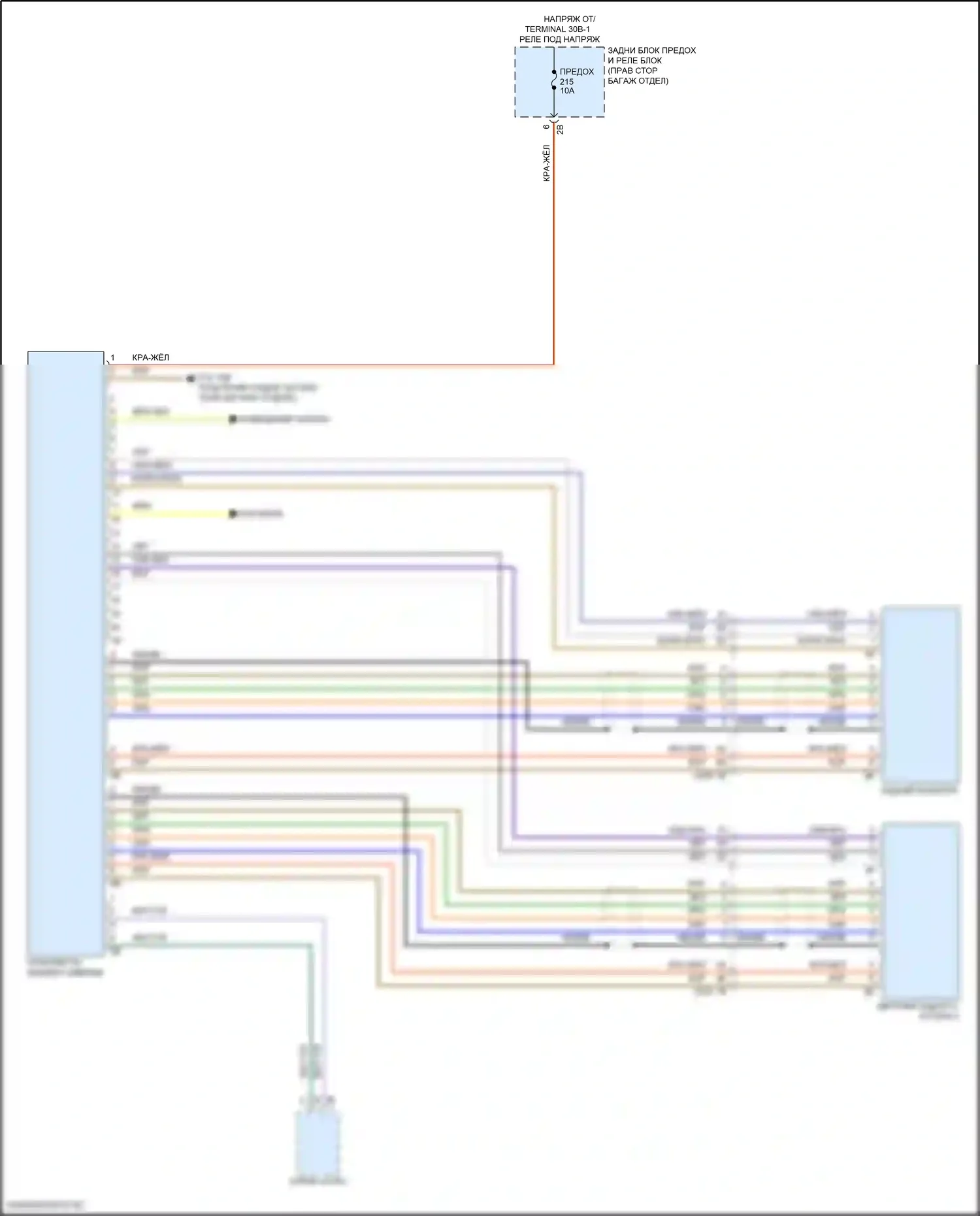 X6 BMW G06 рестайлинг (2023-2024): Электросхема мультимедий заднего сиденья 
