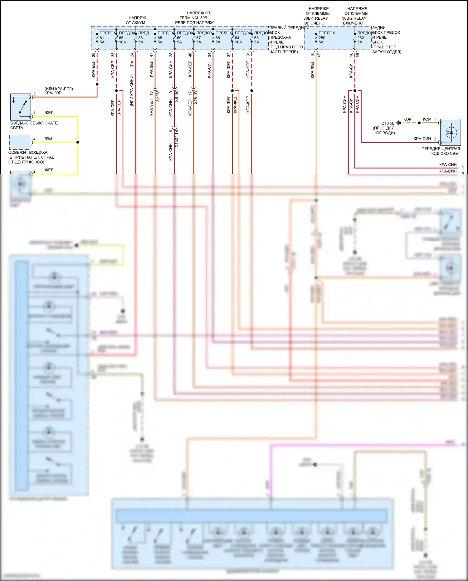 X6 BMW G06 рестайлинг (2023-2024): Электросхема освещения салона (1 из 7) 
