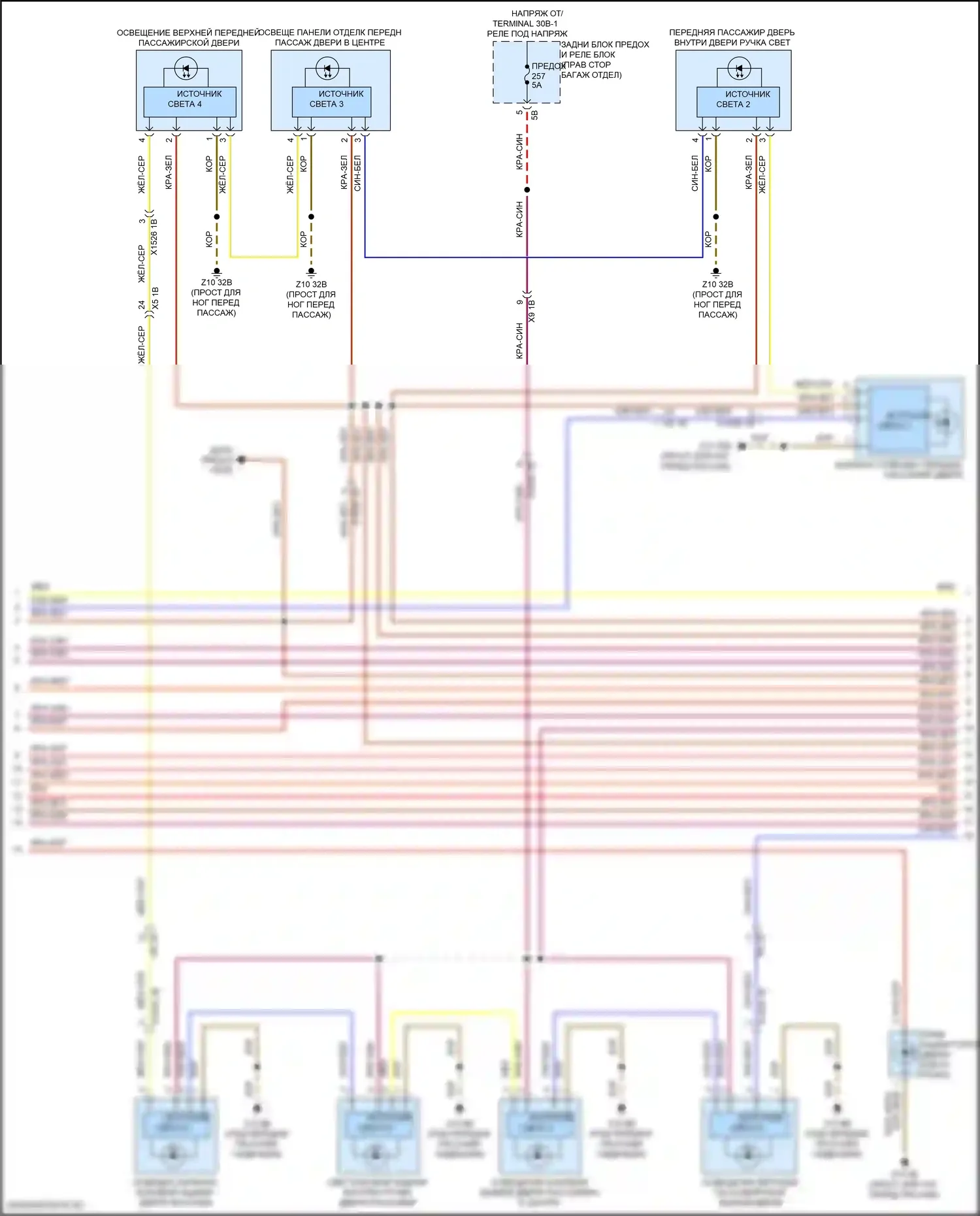 X6 BMW G06 рестайлинг (2023-2024): Электросхема освещения салона (4 из 7) 
