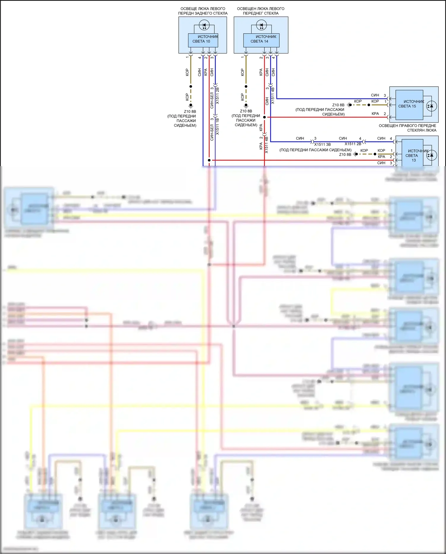 X6 BMW G06 рестайлинг (2023-2024): Электросхема освещения салона (7 из 7) 