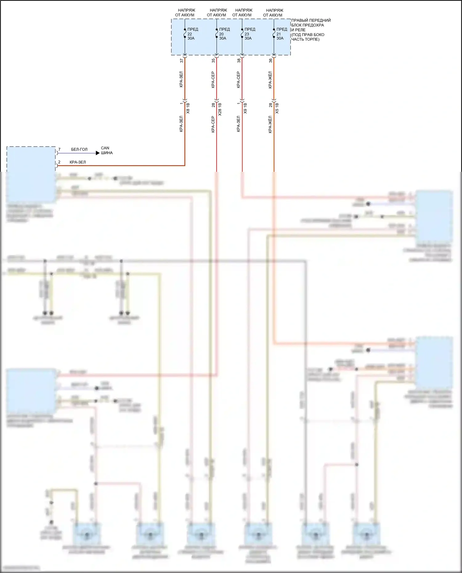 X6 BMW G06 рестайлинг (2023-2024): Электросхема подсветки приборной панели (2 из 2) 