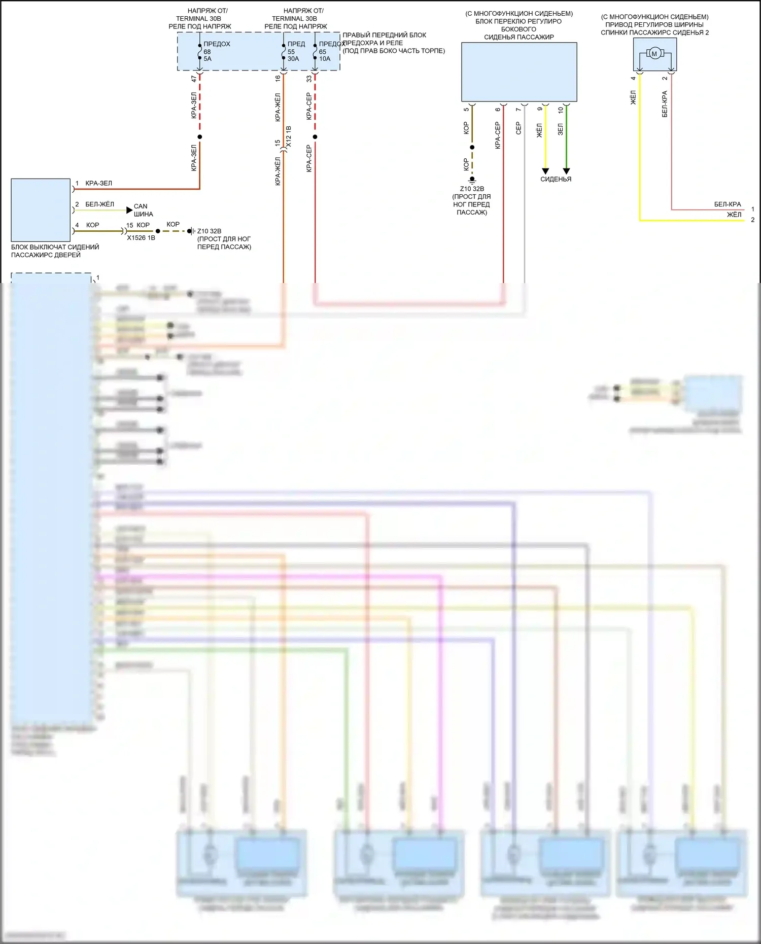 X6 BMW G06 рестайлинг (2023-2024): Электросхема сиденья памяти пассажира (1 из 2) 