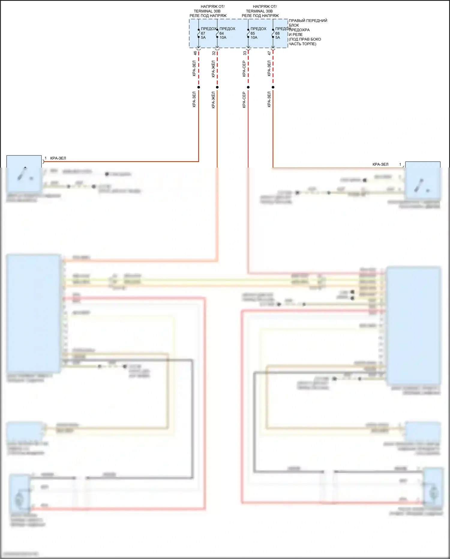 X6 BMW G06 рестайлинг (2023-2024): Электросхема пневматического кресла 
